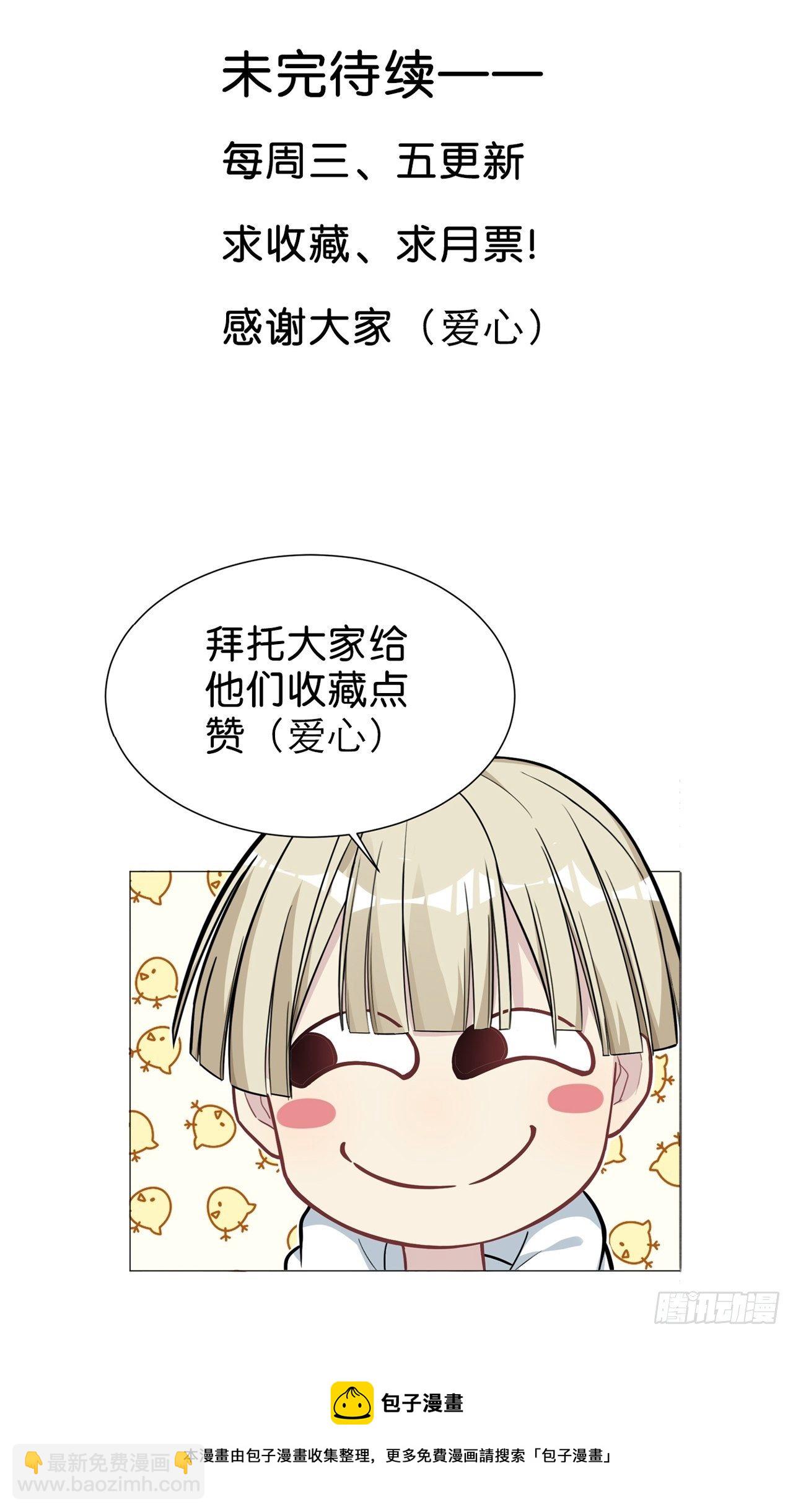 第12话：小熊玩具（二）-第13话