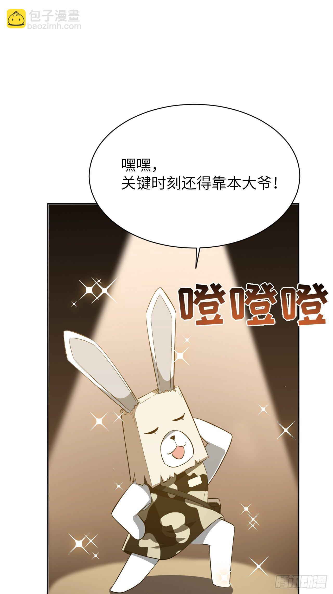 第14话：小熊玩具（四）(1/2)-第15话