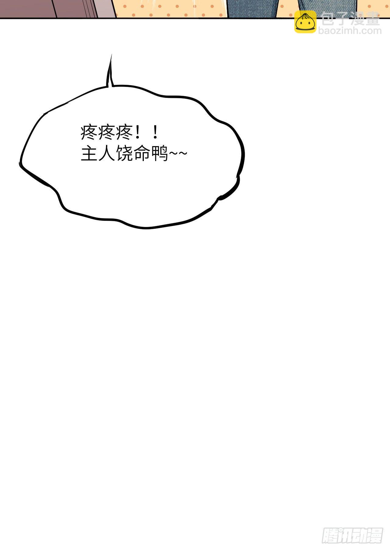 第14话：小熊玩具（四）(1/2)-第15话