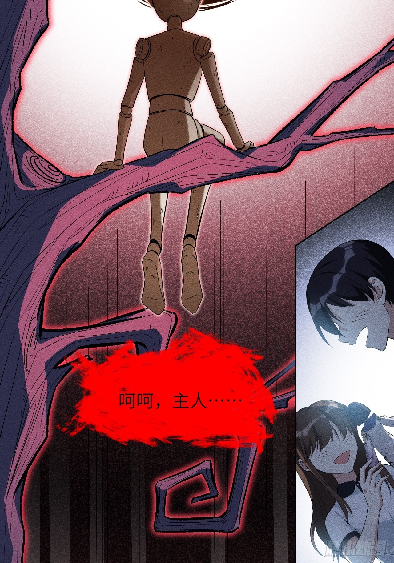 第14话：小熊玩具（四）(1/2)-第15话