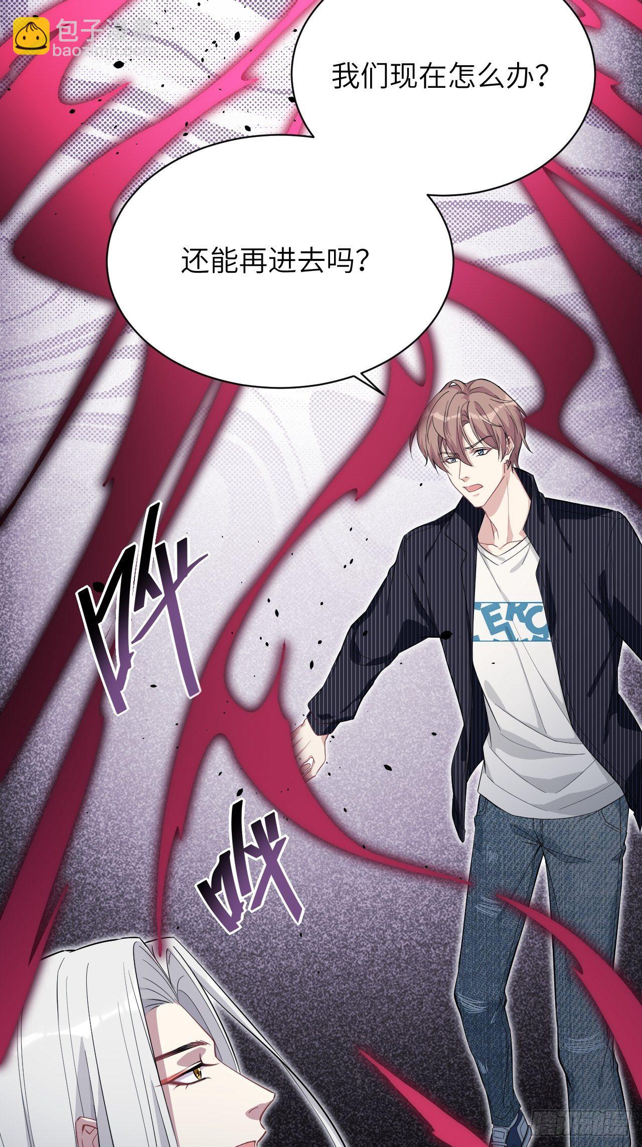 第14话：小熊玩具（四）(1/2)-第15话