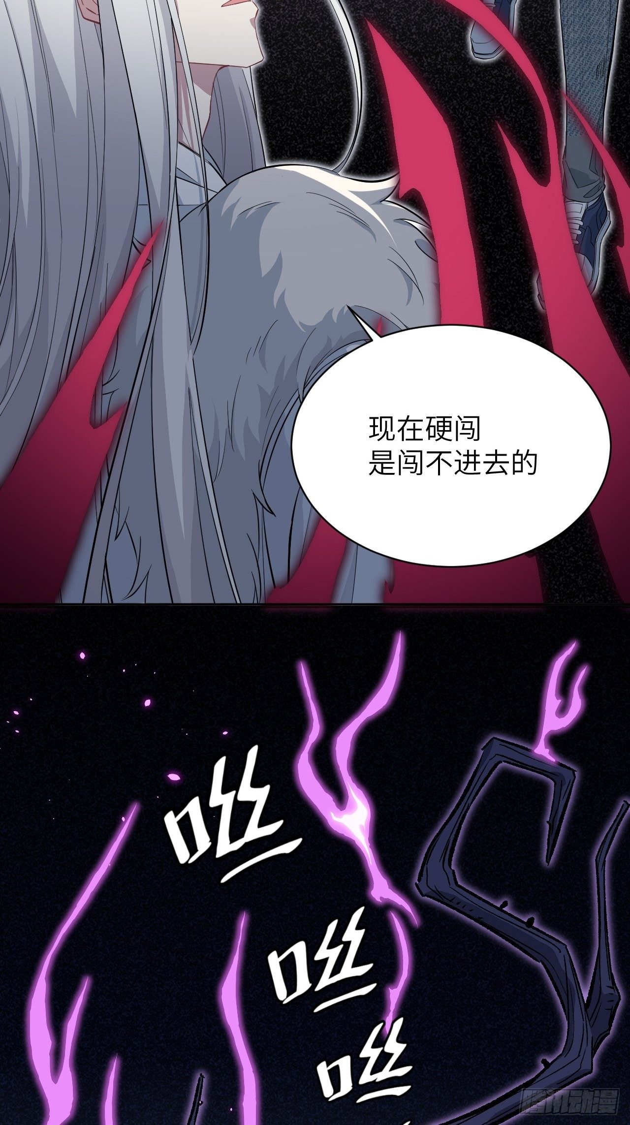 第14话：小熊玩具（四）(1/2)-第15话