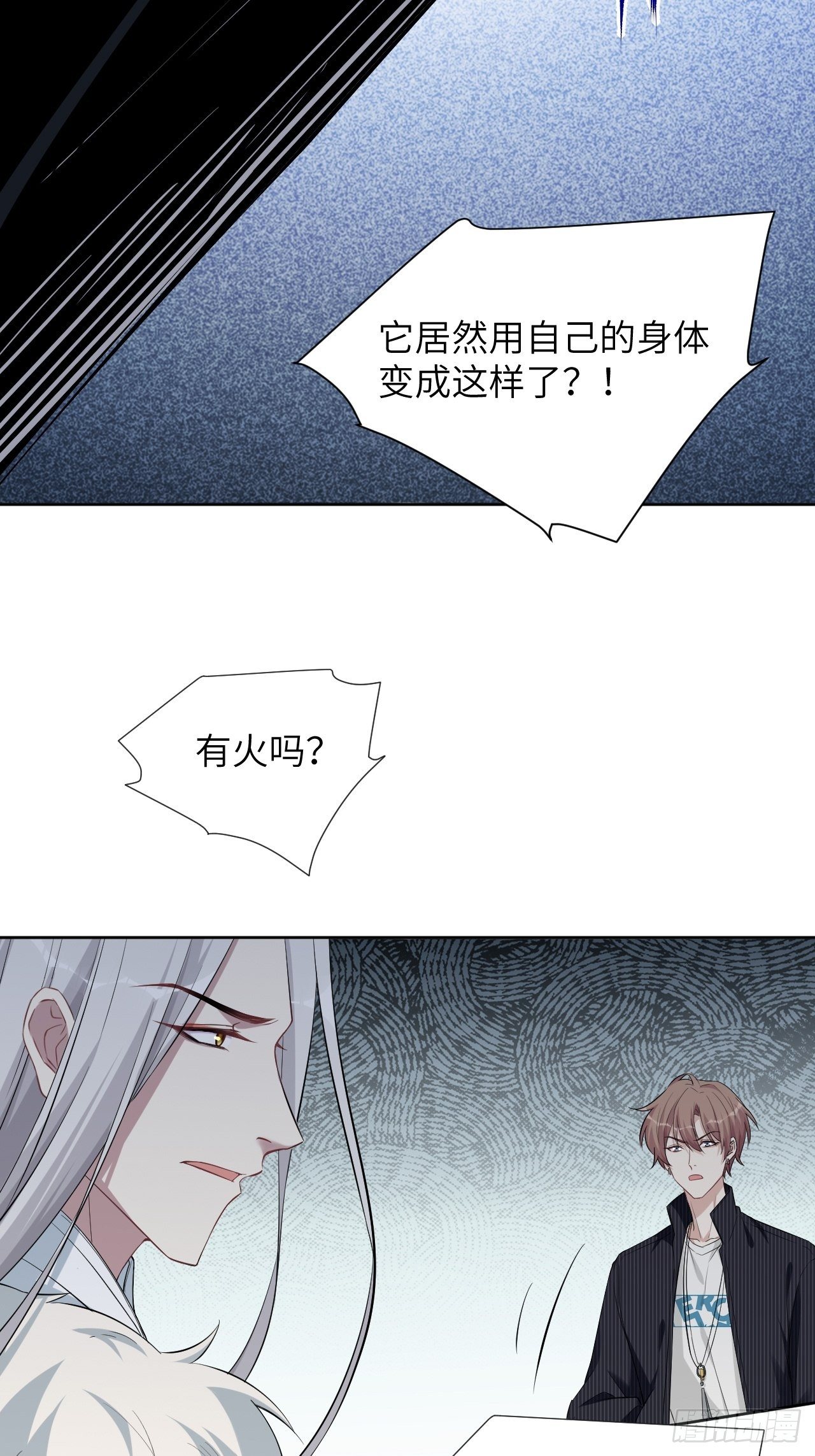 第14话：小熊玩具（四）(1/2)-第15话