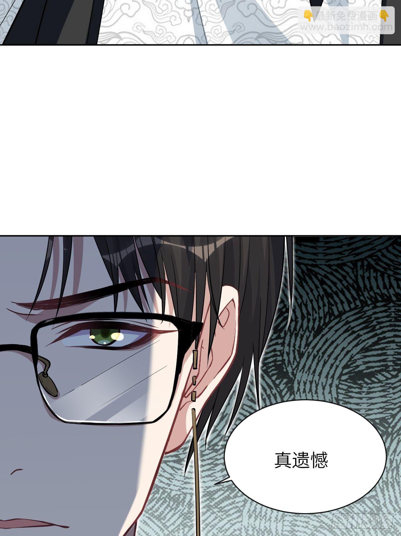第16话：重生整形医院（一）(1/2)-第17话