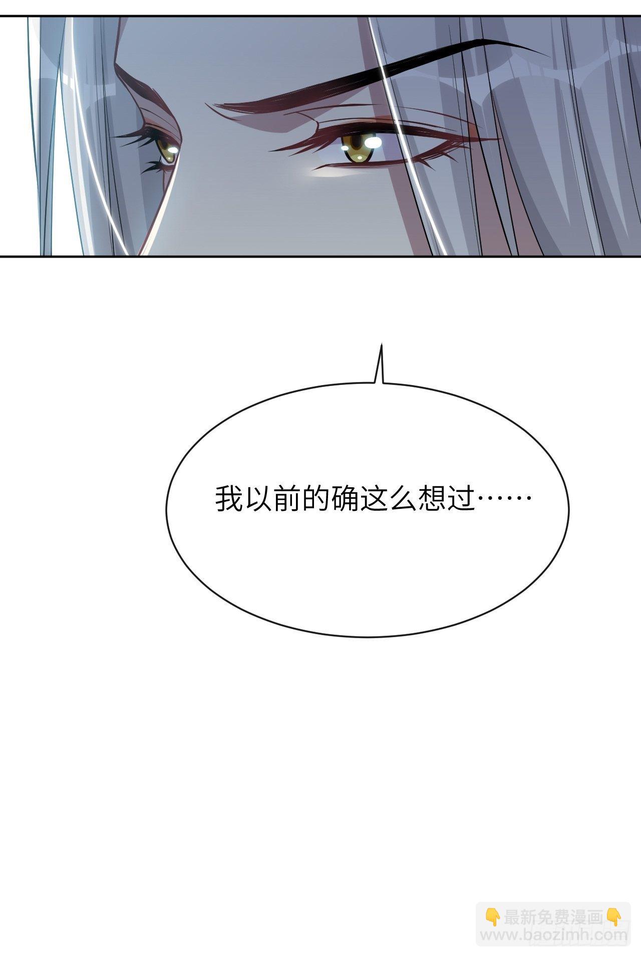 第16话：重生整形医院（一）(1/2)-第17话