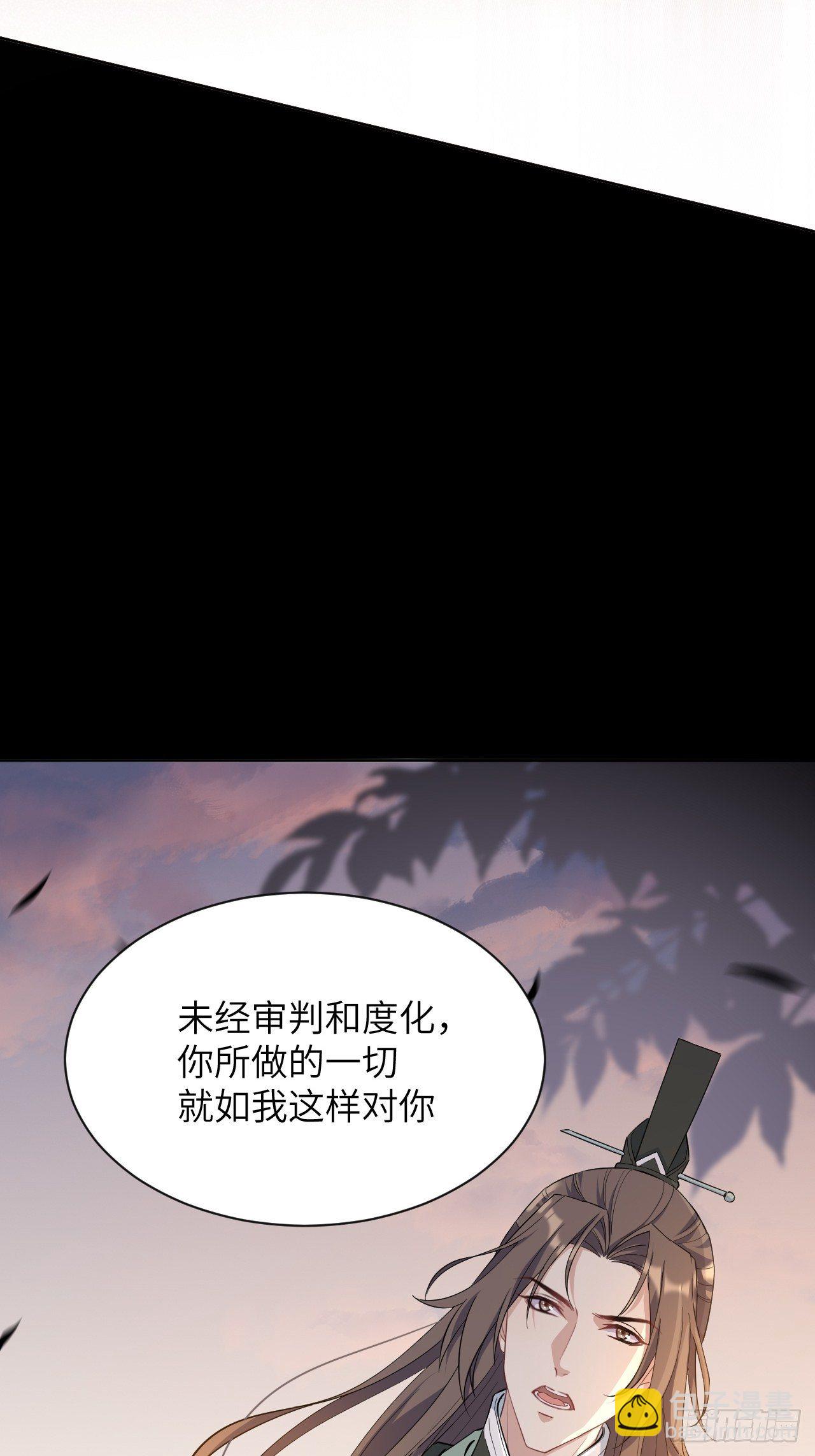第16话：重生整形医院（一）(1/2)-第17话
