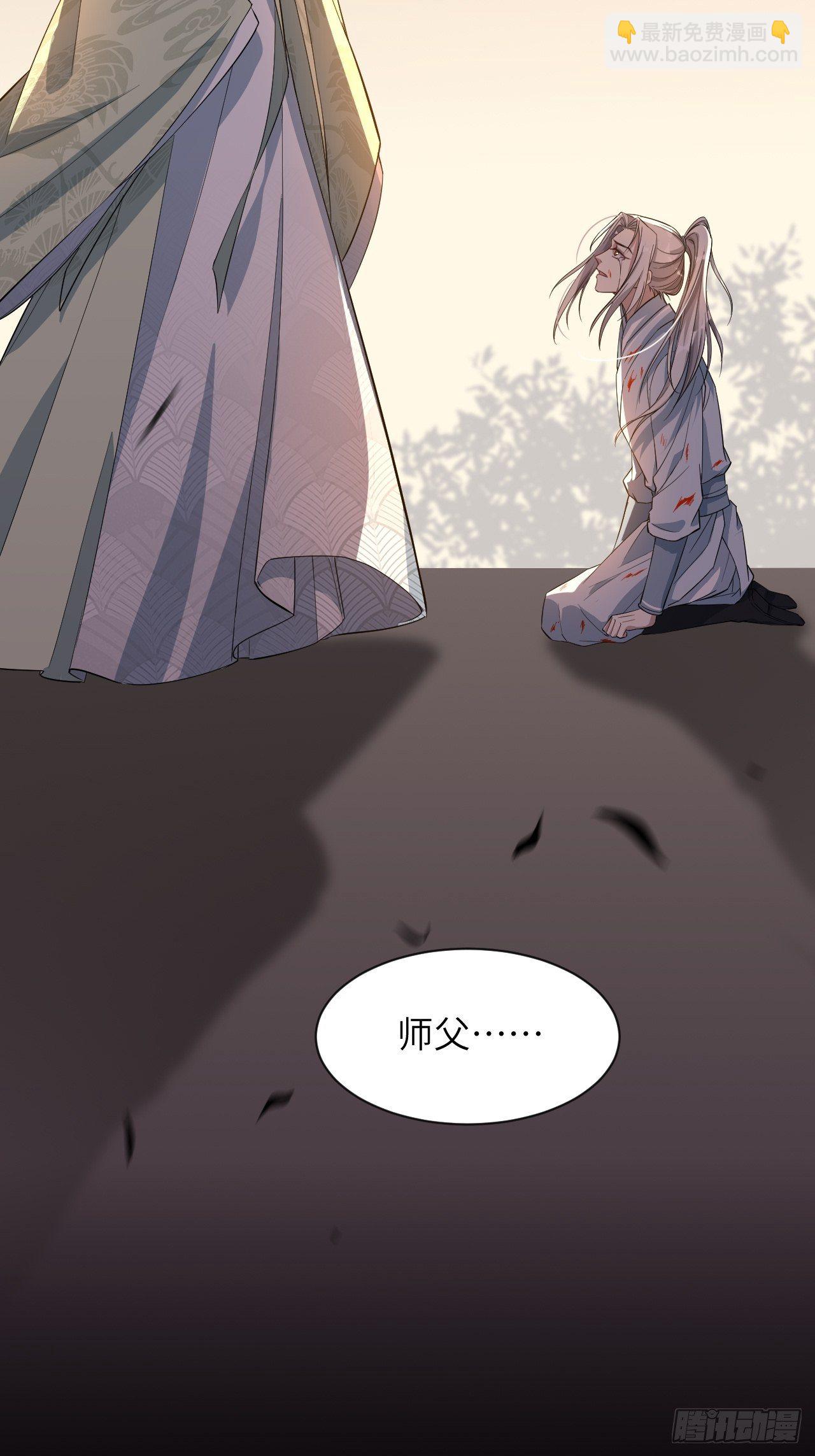 第16话：重生整形医院（一）(1/2)-第17话