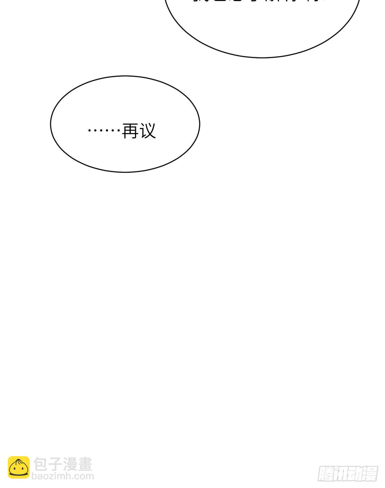 第16话：重生整形医院（一）(1/2)-第17话