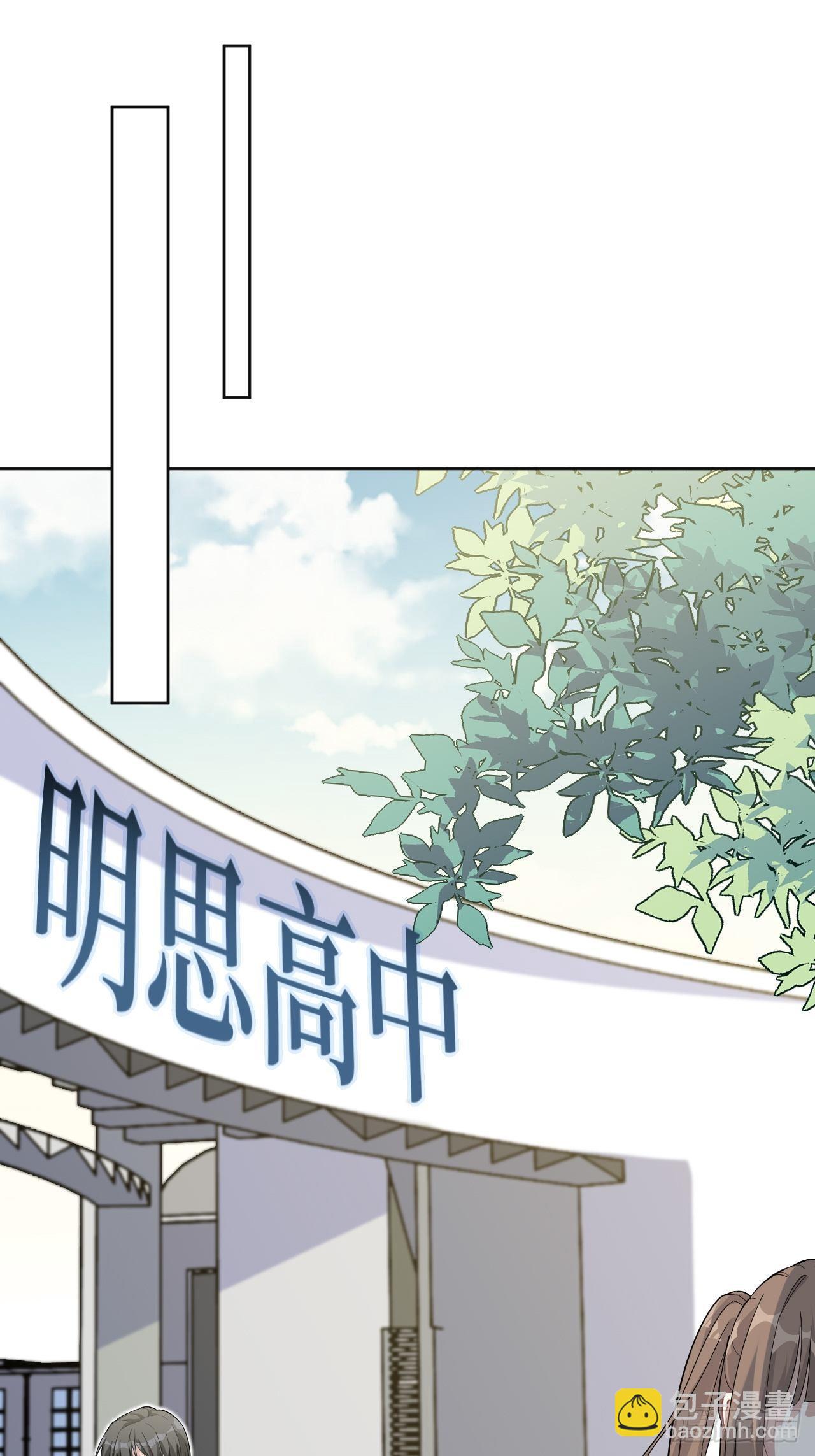 第16话：重生整形医院（一）(1/2)-第17话