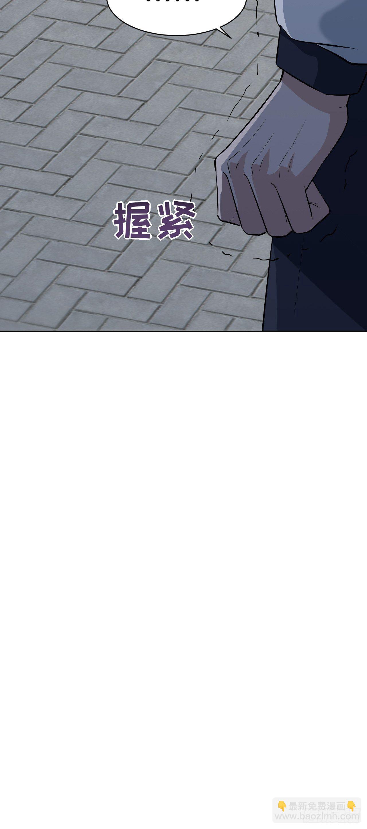 第16话：重生整形医院（一）(1/2)-第17话