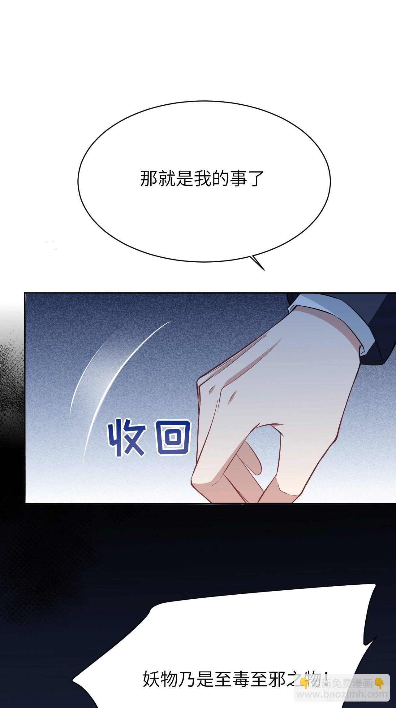 第16话：重生整形医院（一）(1/2)-第17话