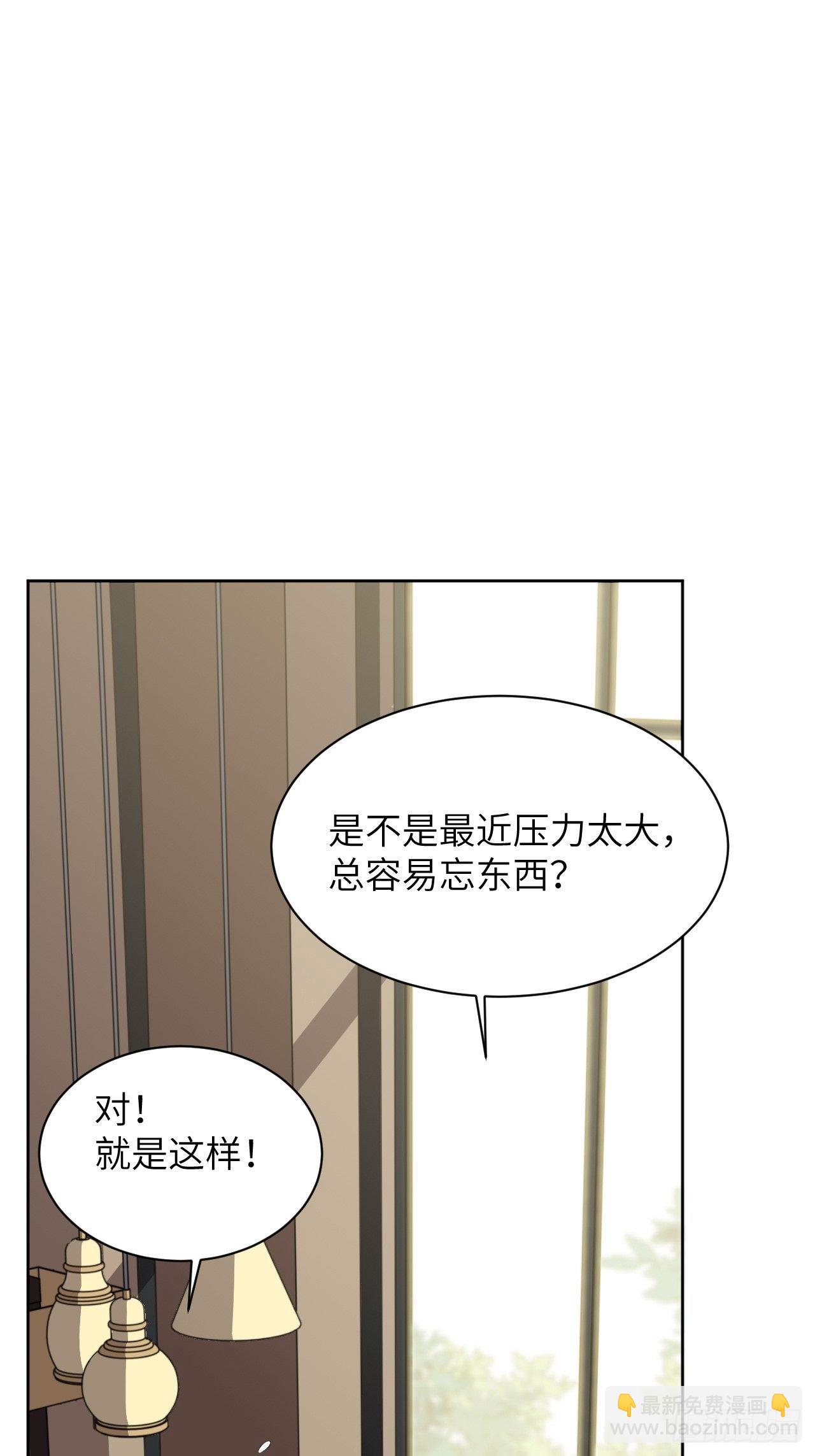 第18话：重生整形医院（三）(1/2)-第19话