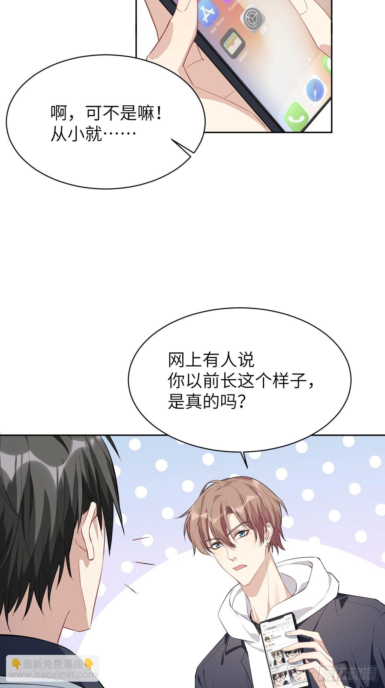 第18话：重生整形医院（三）(1/2)-第19话