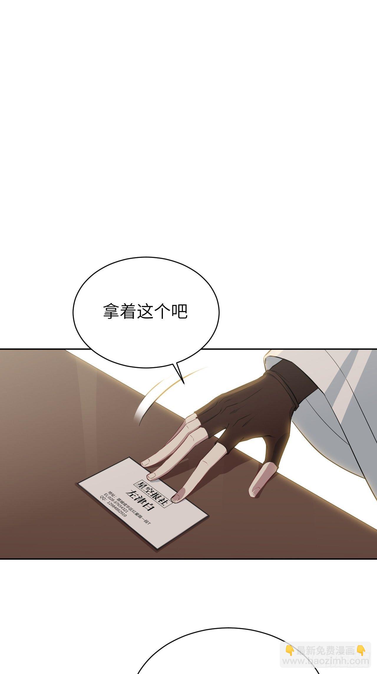 第18话：重生整形医院（三）(1/2)-第19话