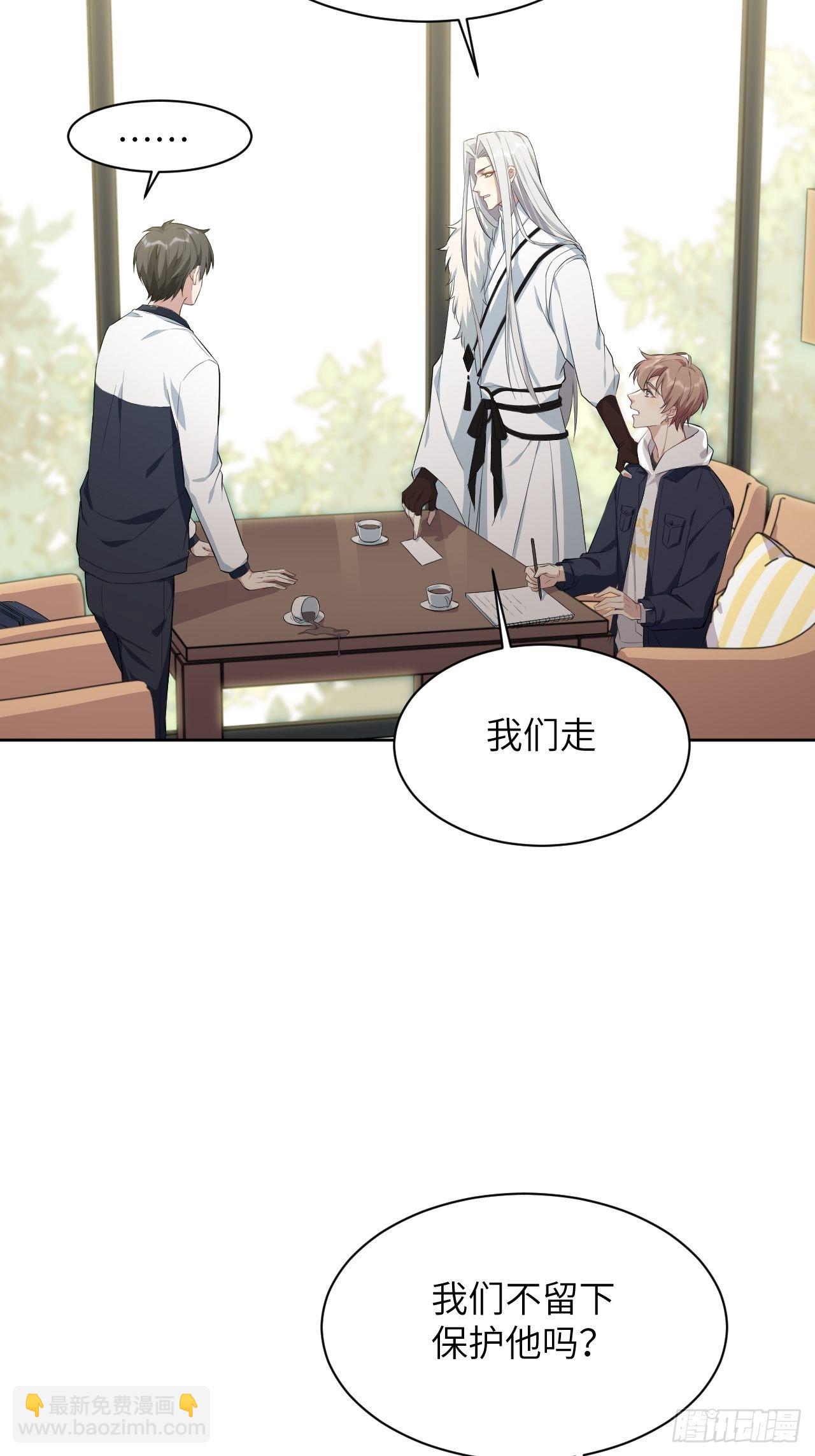 第18话：重生整形医院（三）(1/2)-第19话