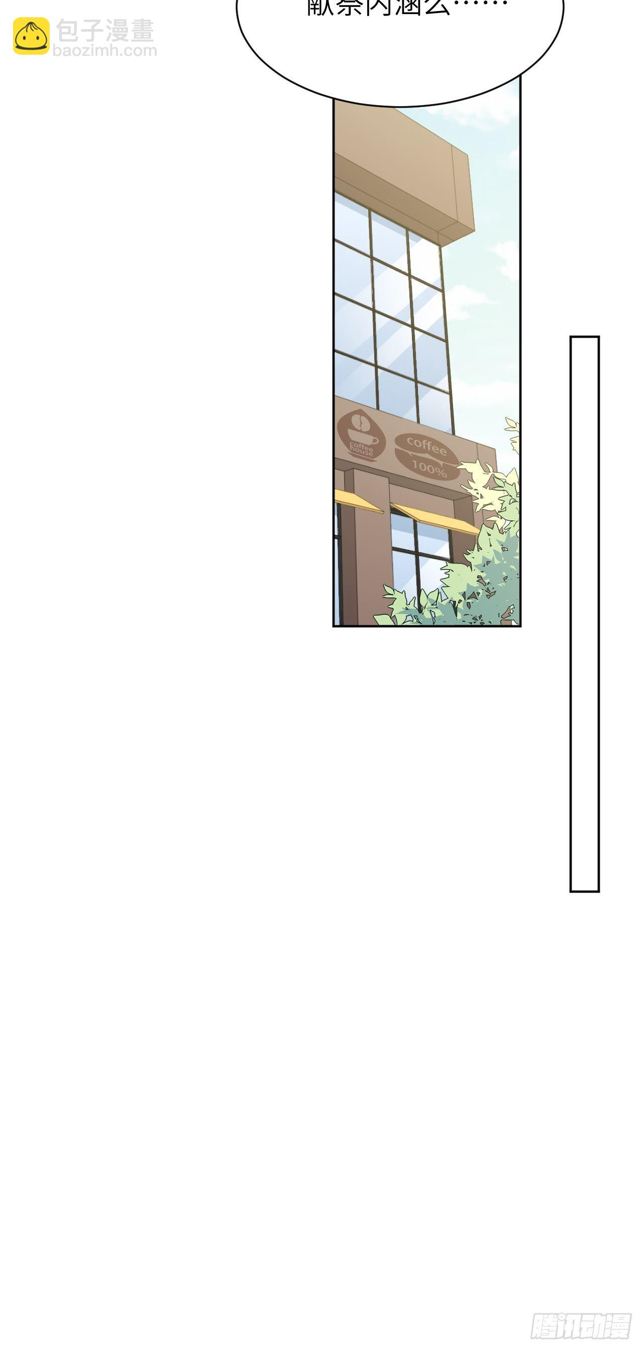 第18话：重生整形医院（三）(1/2)-第19话