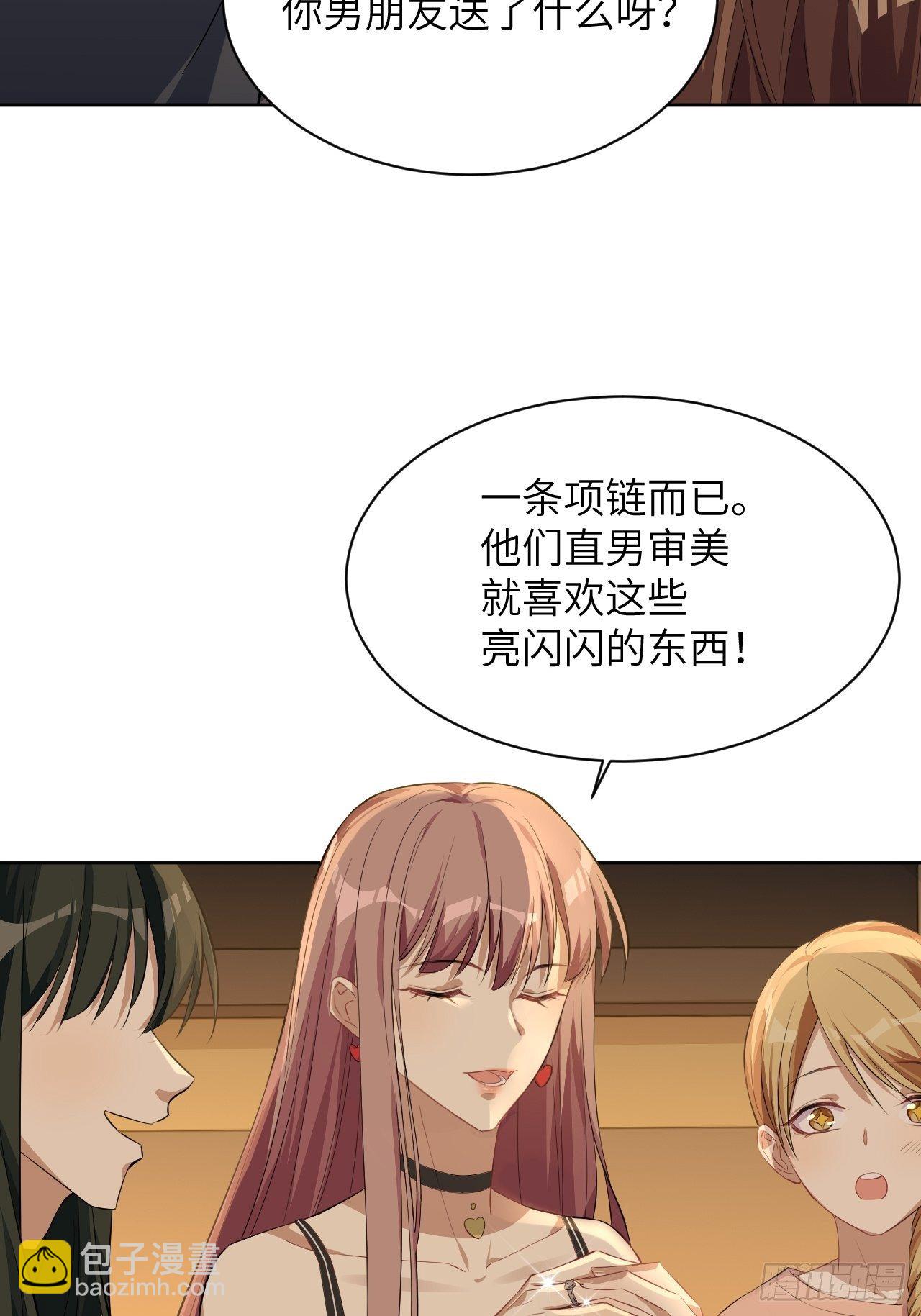 第18话：重生整形医院（三）(1/2)-第19话