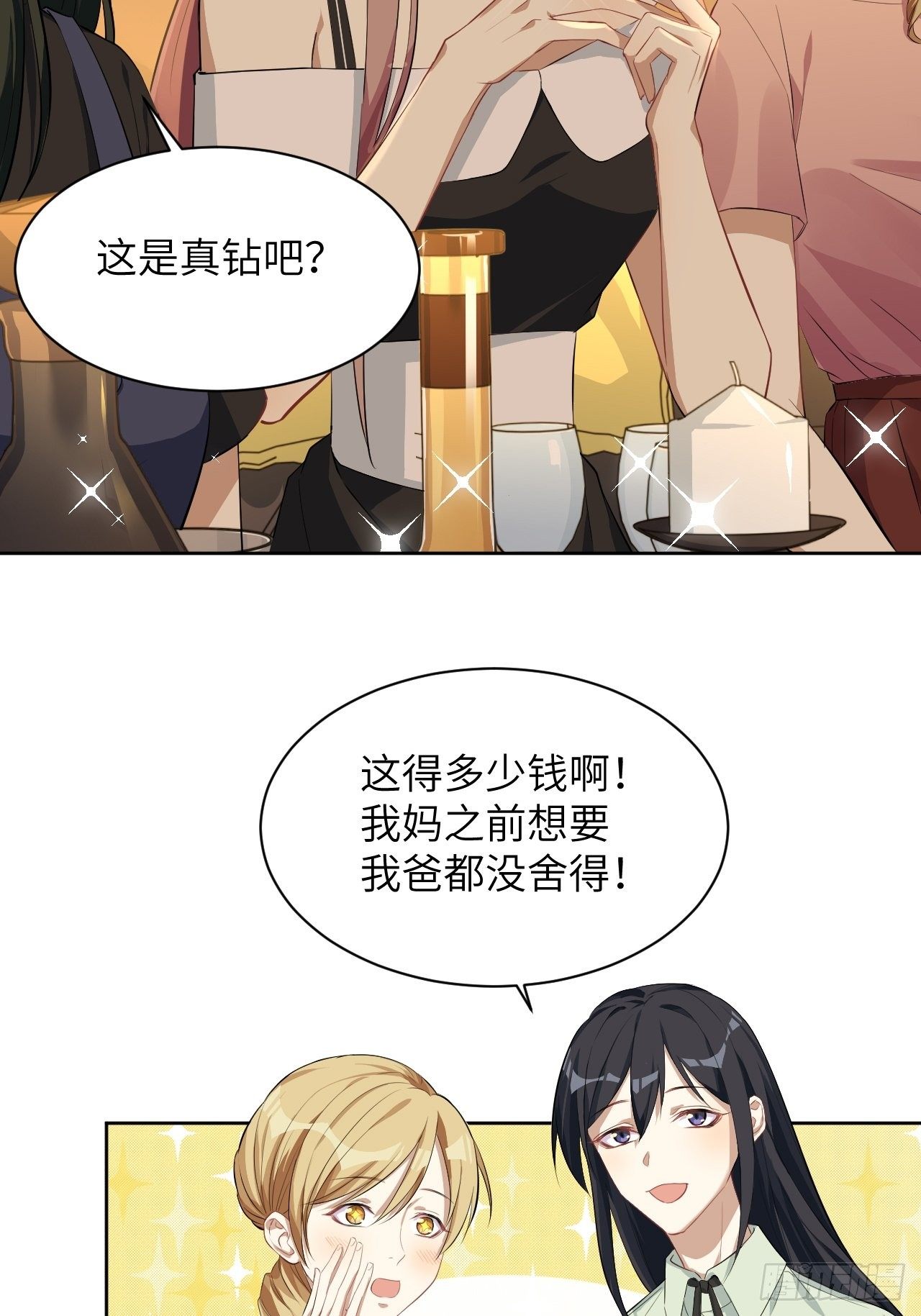 第18话：重生整形医院（三）(1/2)-第19话
