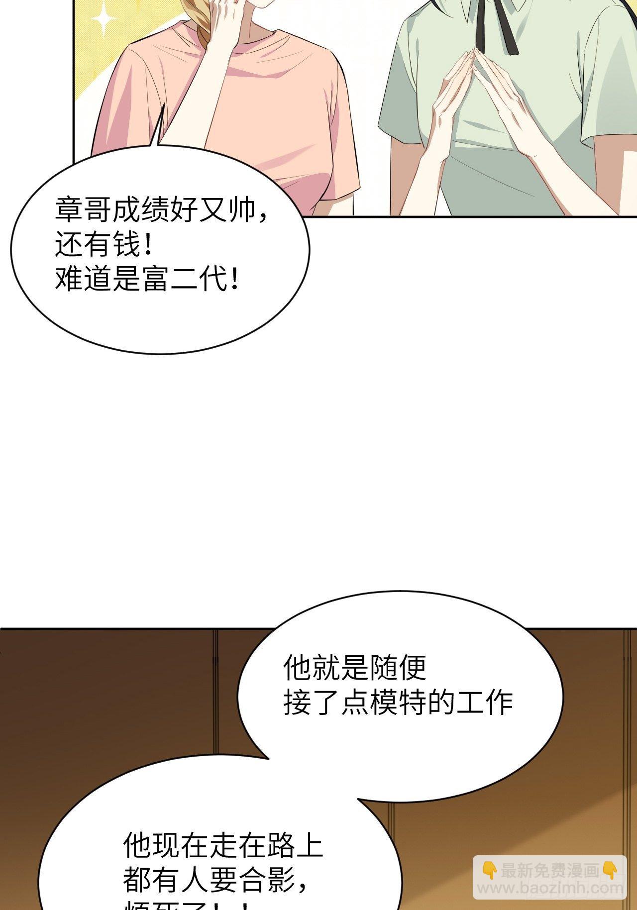 第18话：重生整形医院（三）(1/2)-第19话