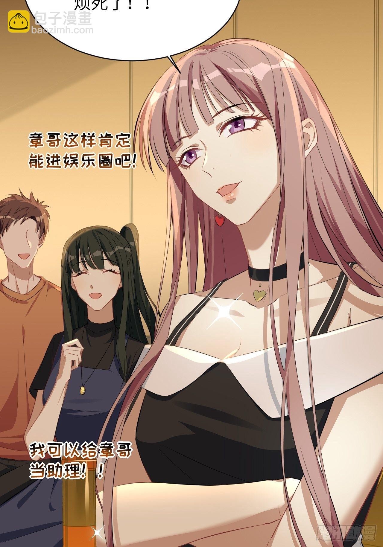 第18话：重生整形医院（三）(1/2)-第19话