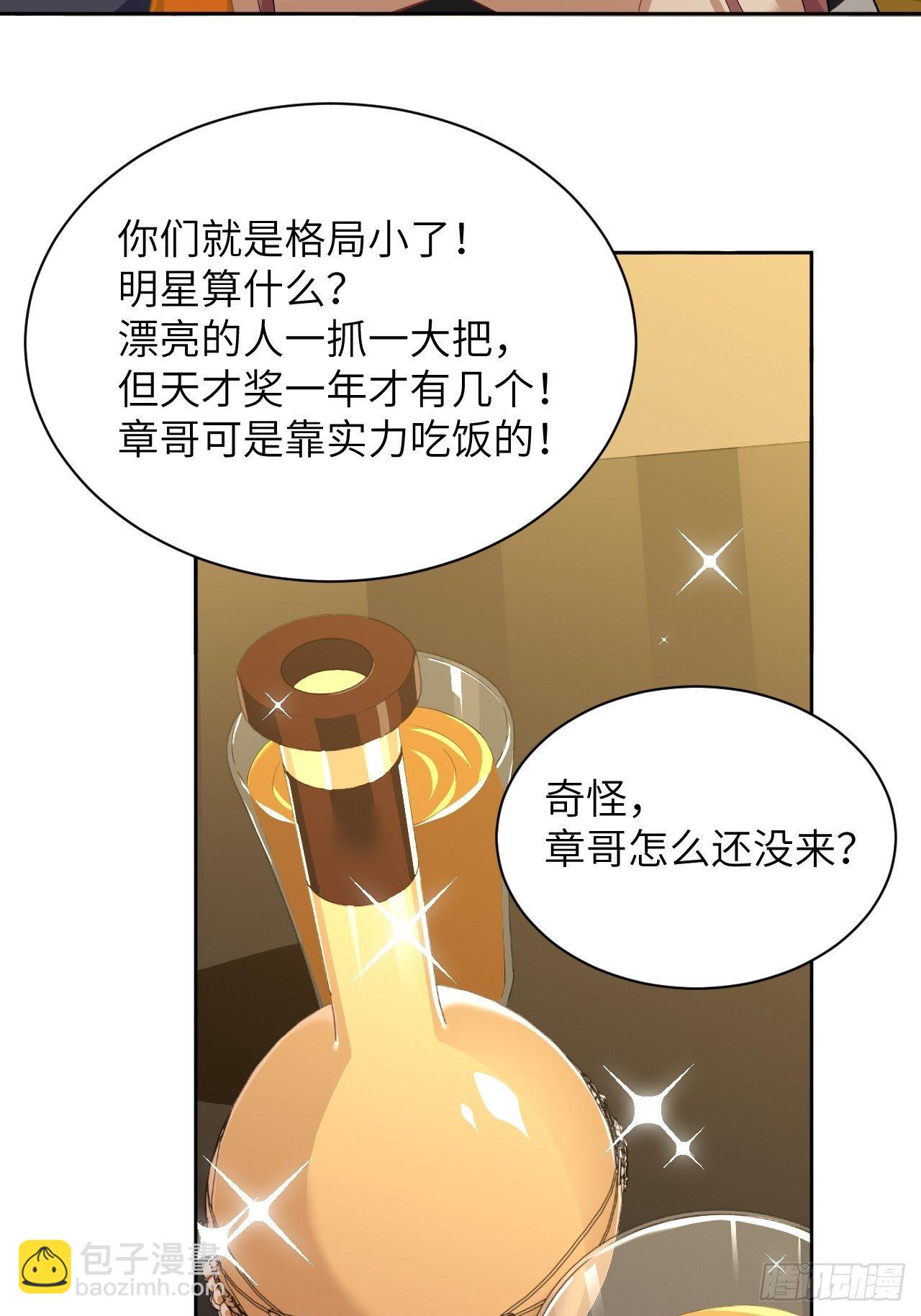 第18话：重生整形医院（三）(1/2)-第19话