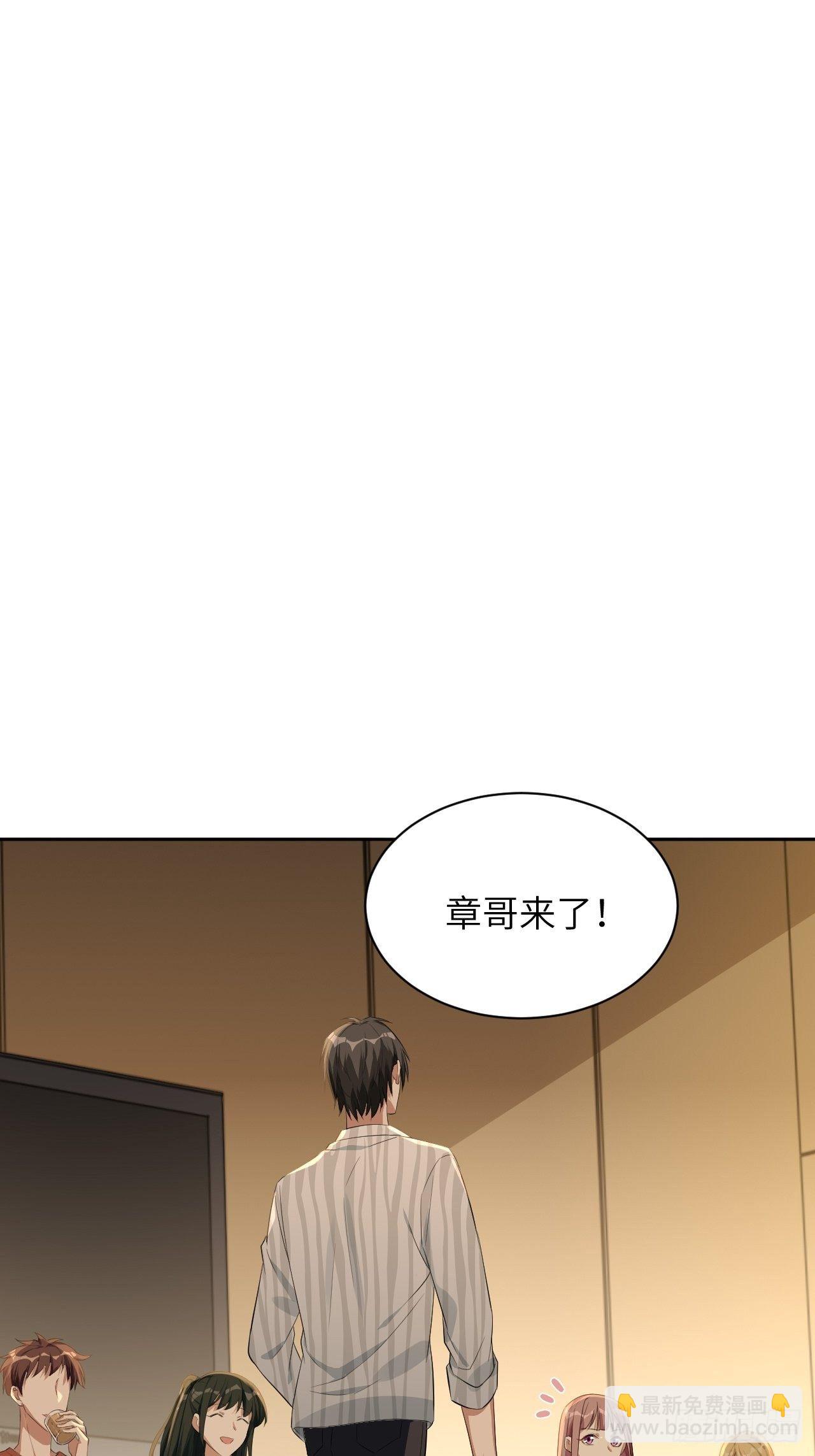 第18话：重生整形医院（三）(1/2)-第19话