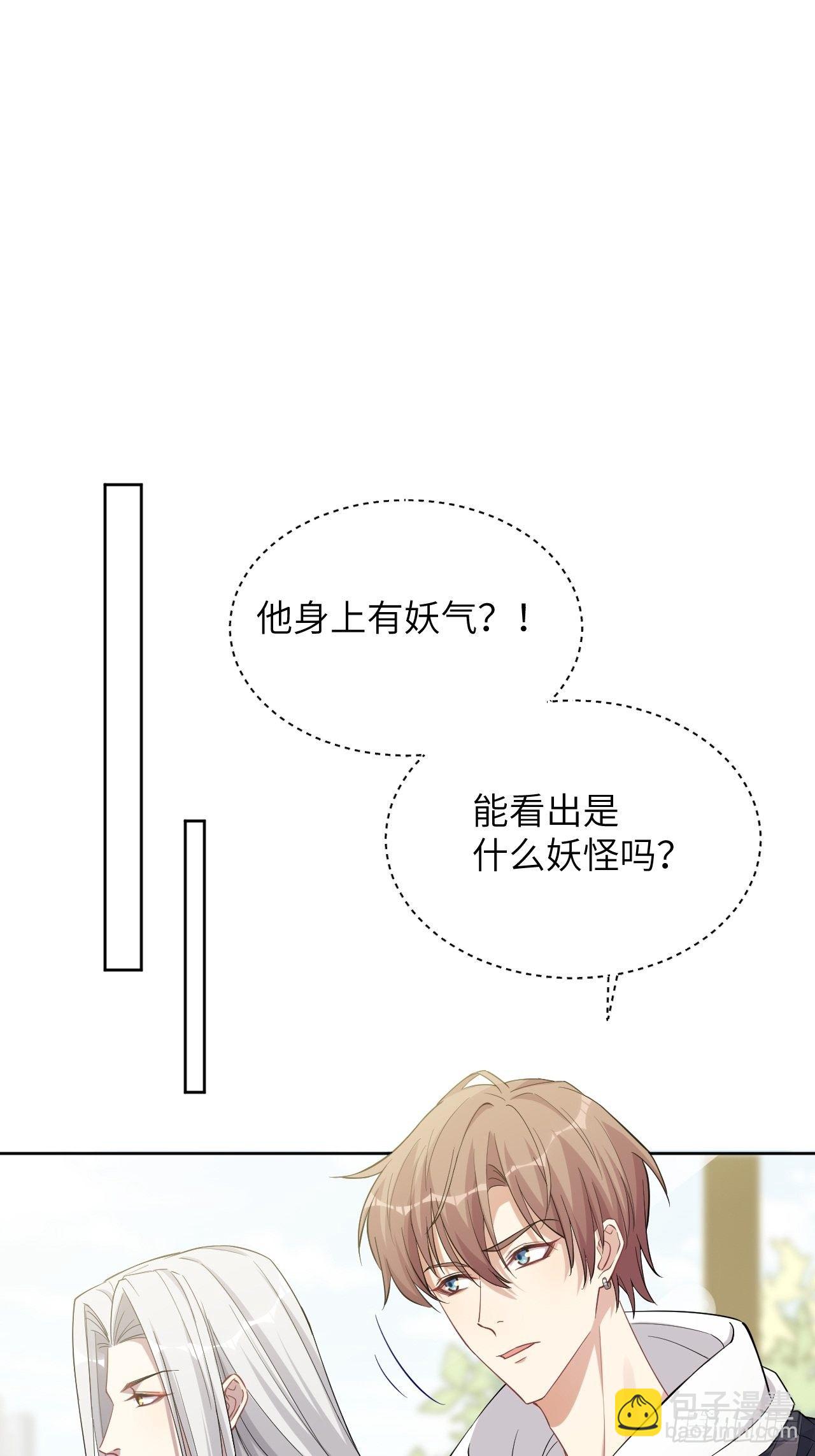 第18话：重生整形医院（三）(1/2)-第19话