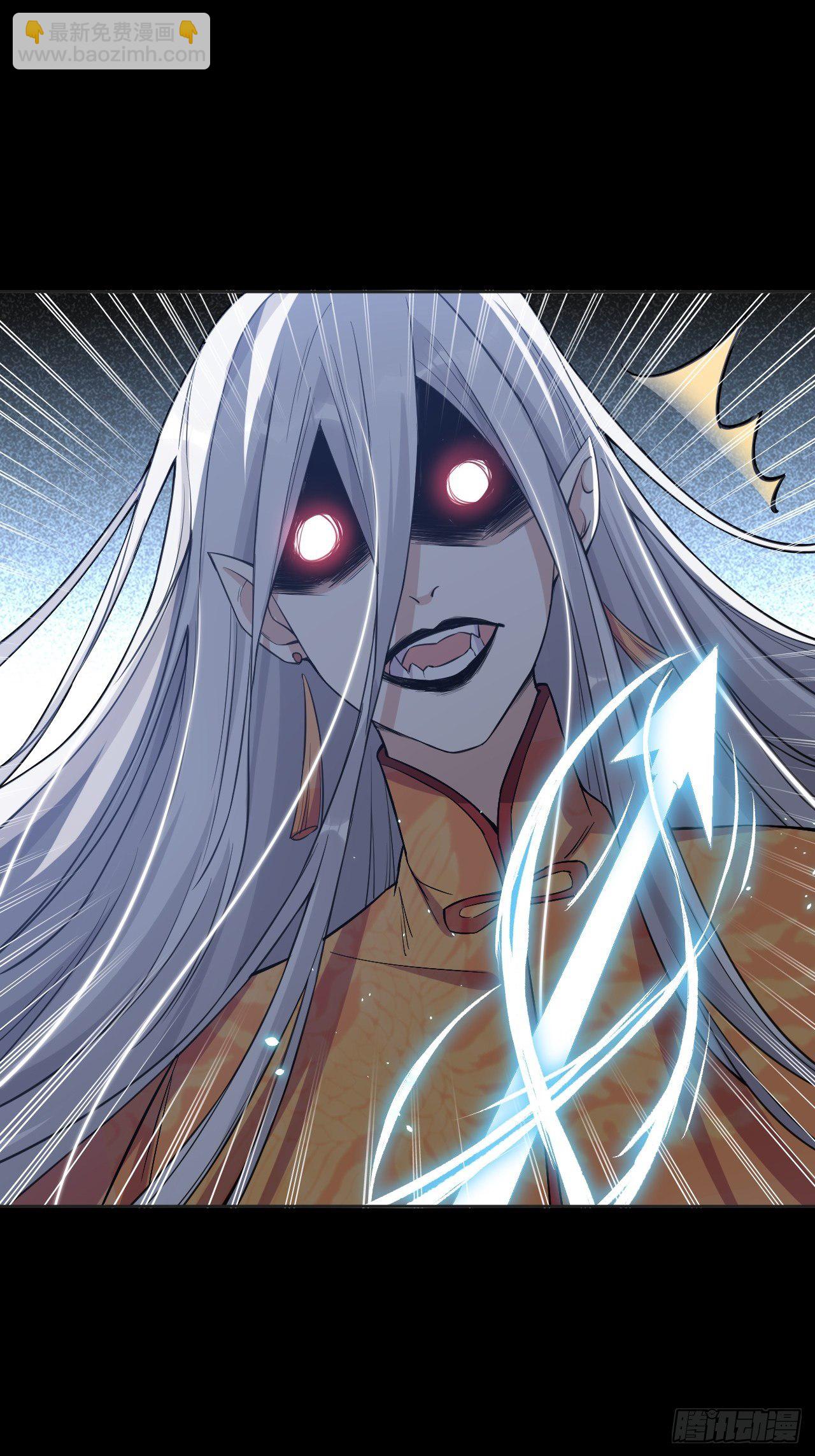 第二话：尸娘子的欲望（二）(1/2)-第3话