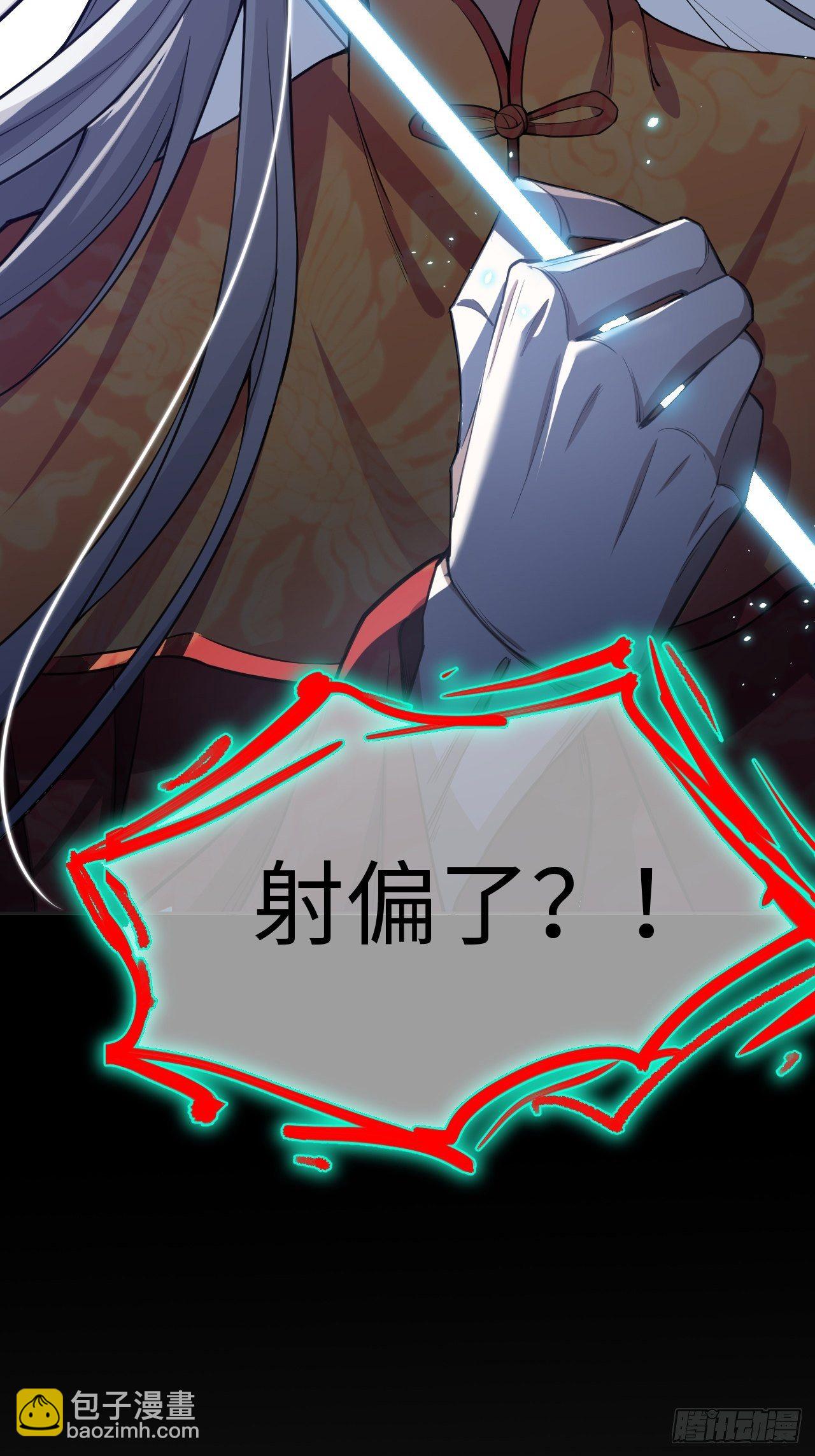 第二话：尸娘子的欲望（二）(1/2)-第3话