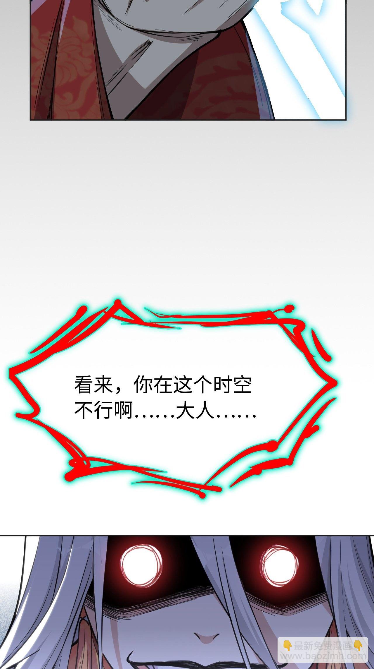 第二话：尸娘子的欲望（二）(1/2)-第3话