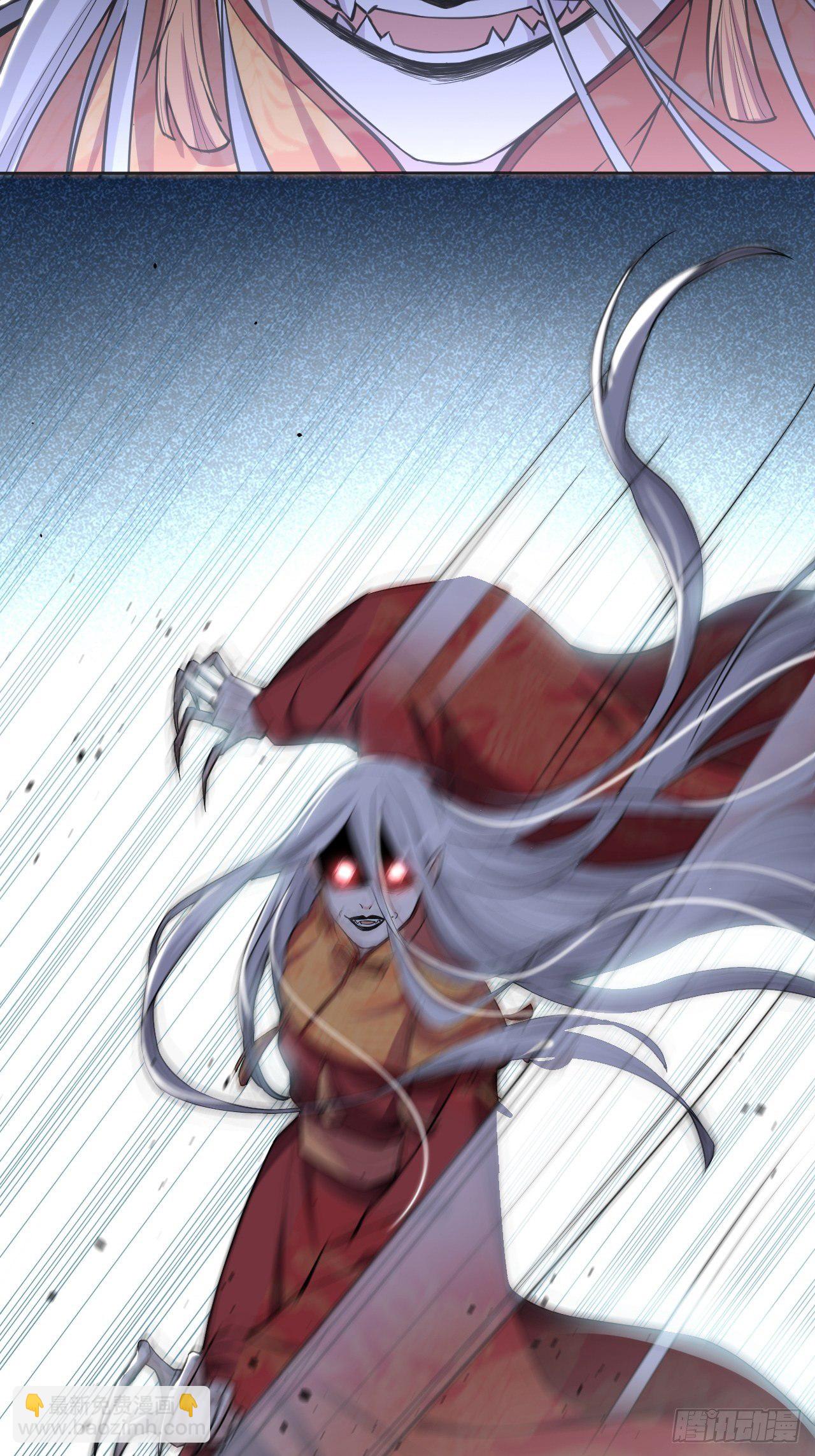 第二话：尸娘子的欲望（二）(1/2)-第3话