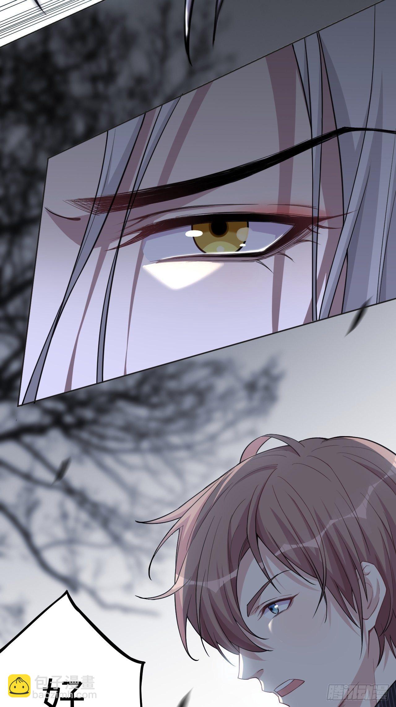 第二话：尸娘子的欲望（二）(1/2)-第3话