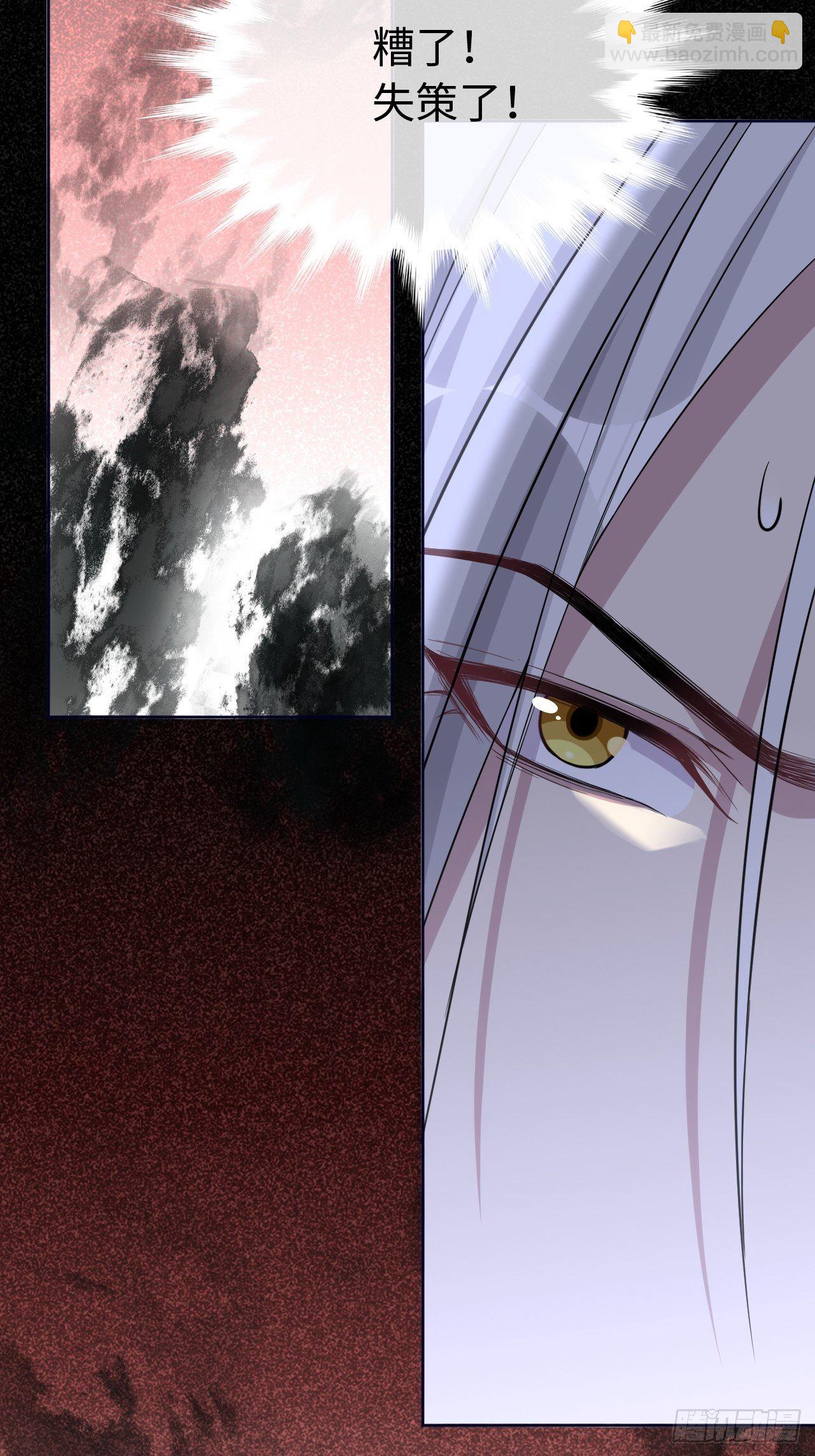 第二话：尸娘子的欲望（二）(1/2)-第3话
