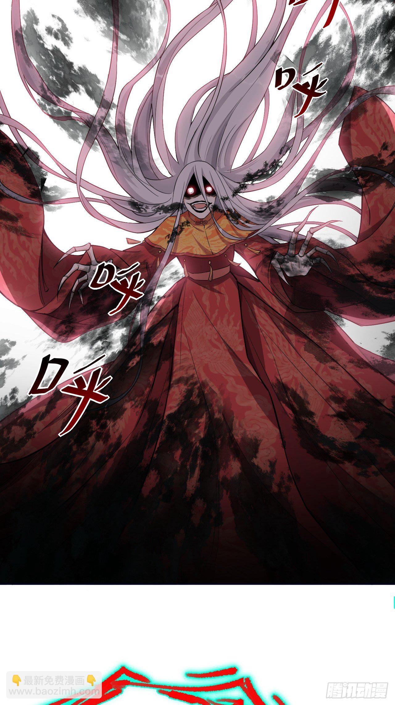 第二话：尸娘子的欲望（二）(1/2)-第3话