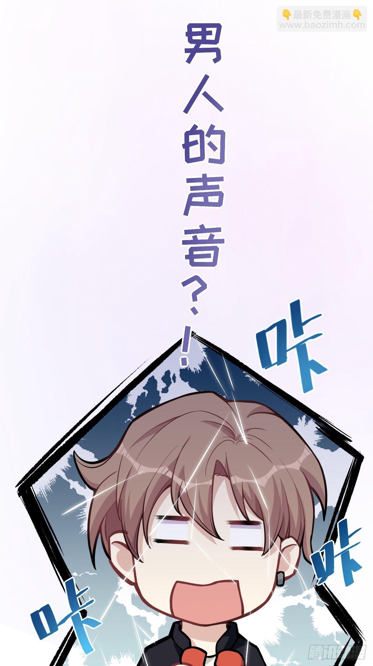 第二话：尸娘子的欲望（二）(1/2)-第3话