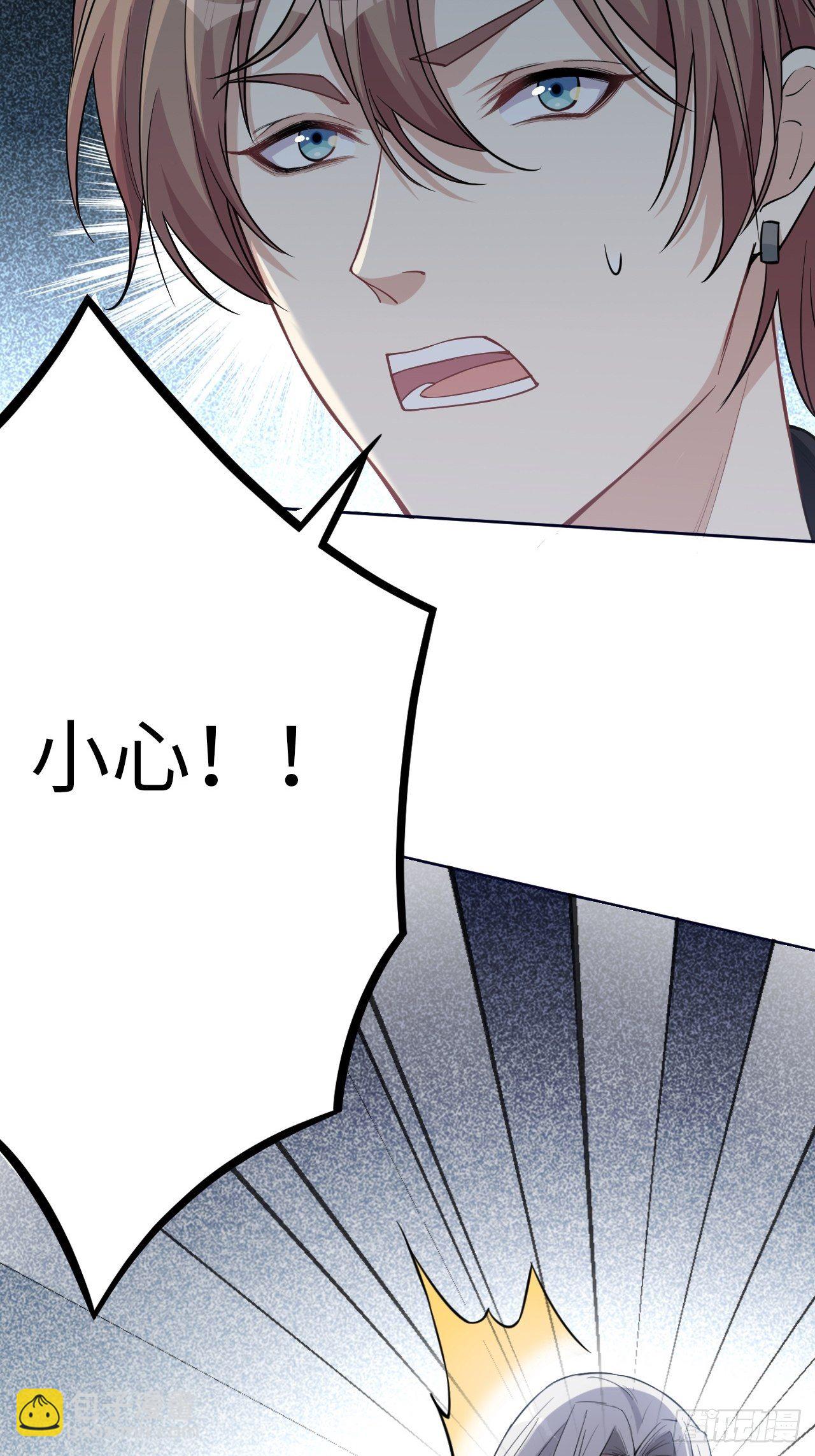 第二话：尸娘子的欲望（二）(1/2)-第3话