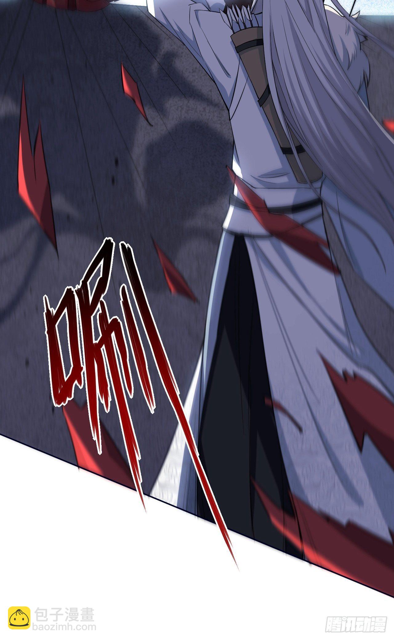 第二话：尸娘子的欲望（二）(1/2)-第3话