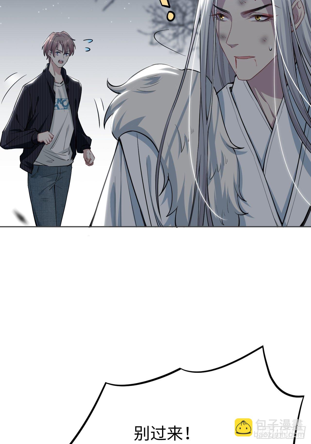 第二话：尸娘子的欲望（二）(1/2)-第3话