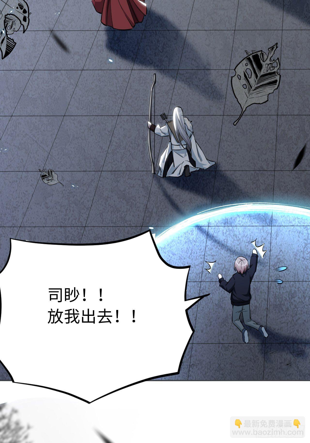第二话：尸娘子的欲望（二）(1/2)-第3话