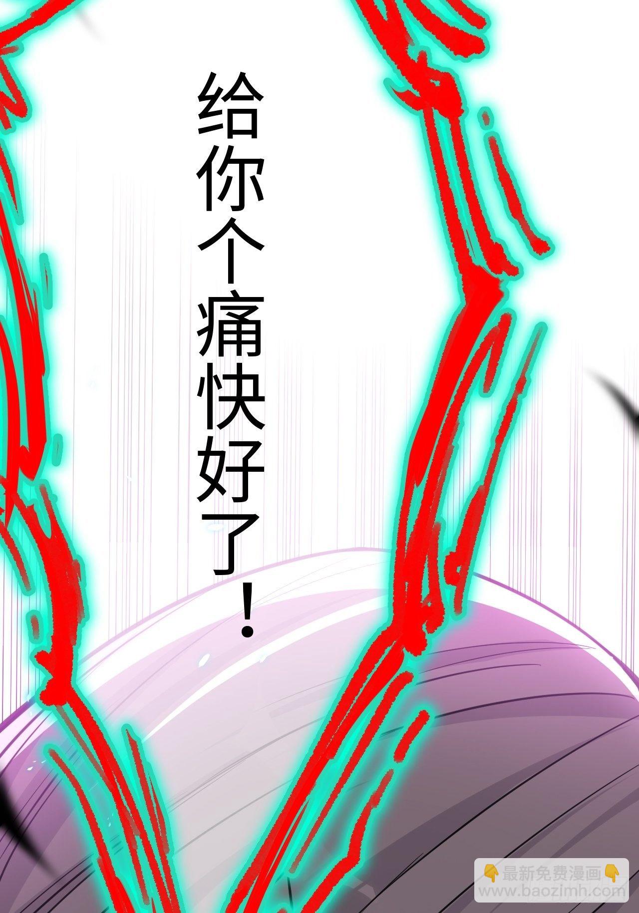 第二话：尸娘子的欲望（二）(1/2)-第3话