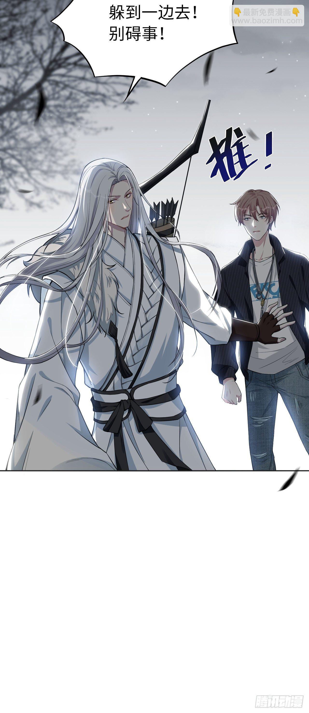 第二话：尸娘子的欲望（二）(1/2)-第3话