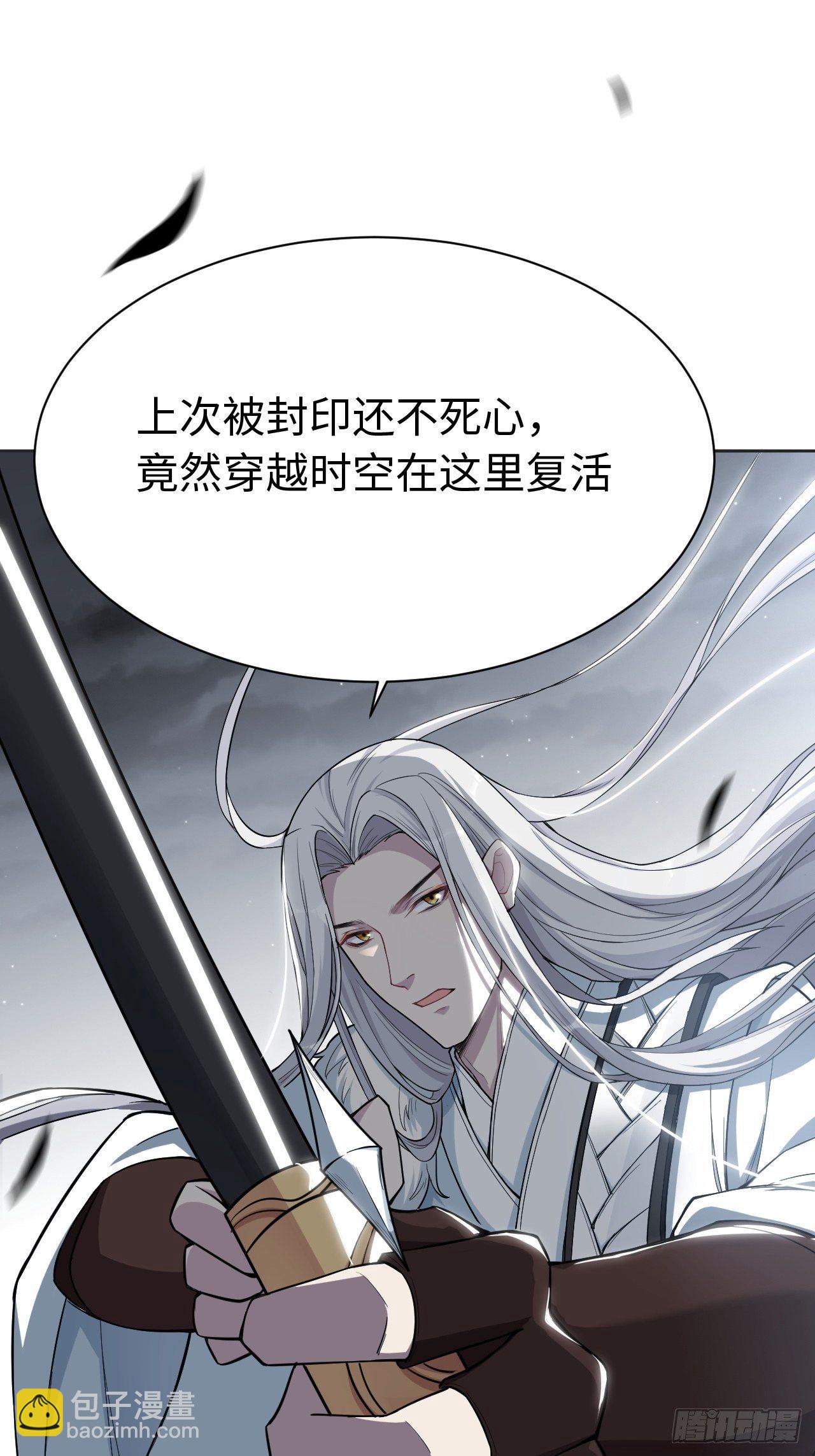 第二话：尸娘子的欲望（二）(1/2)-第3话