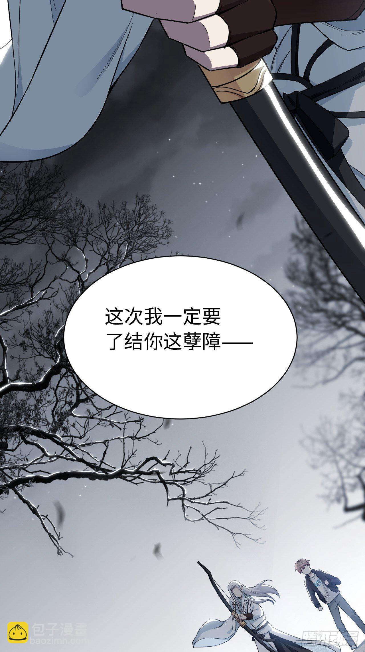 第二话：尸娘子的欲望（二）(1/2)-第3话
