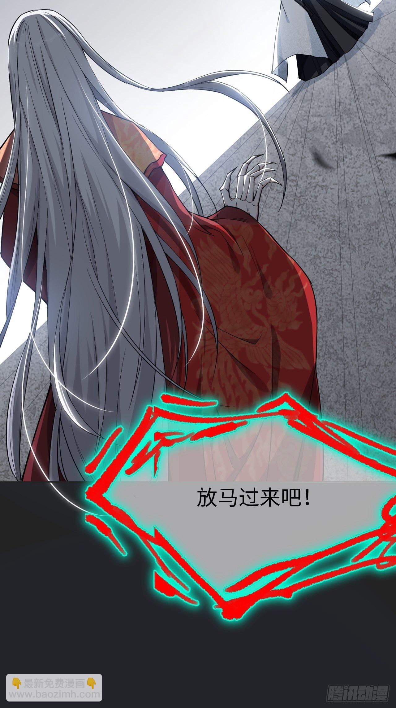 第二话：尸娘子的欲望（二）(1/2)-第3话