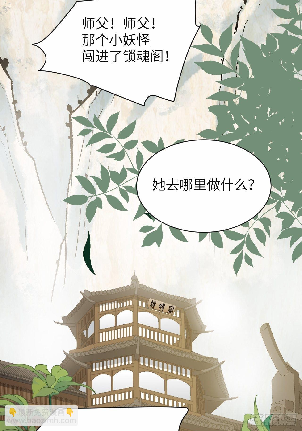 第21话：重生整形医院（六）(1/2)-第23话