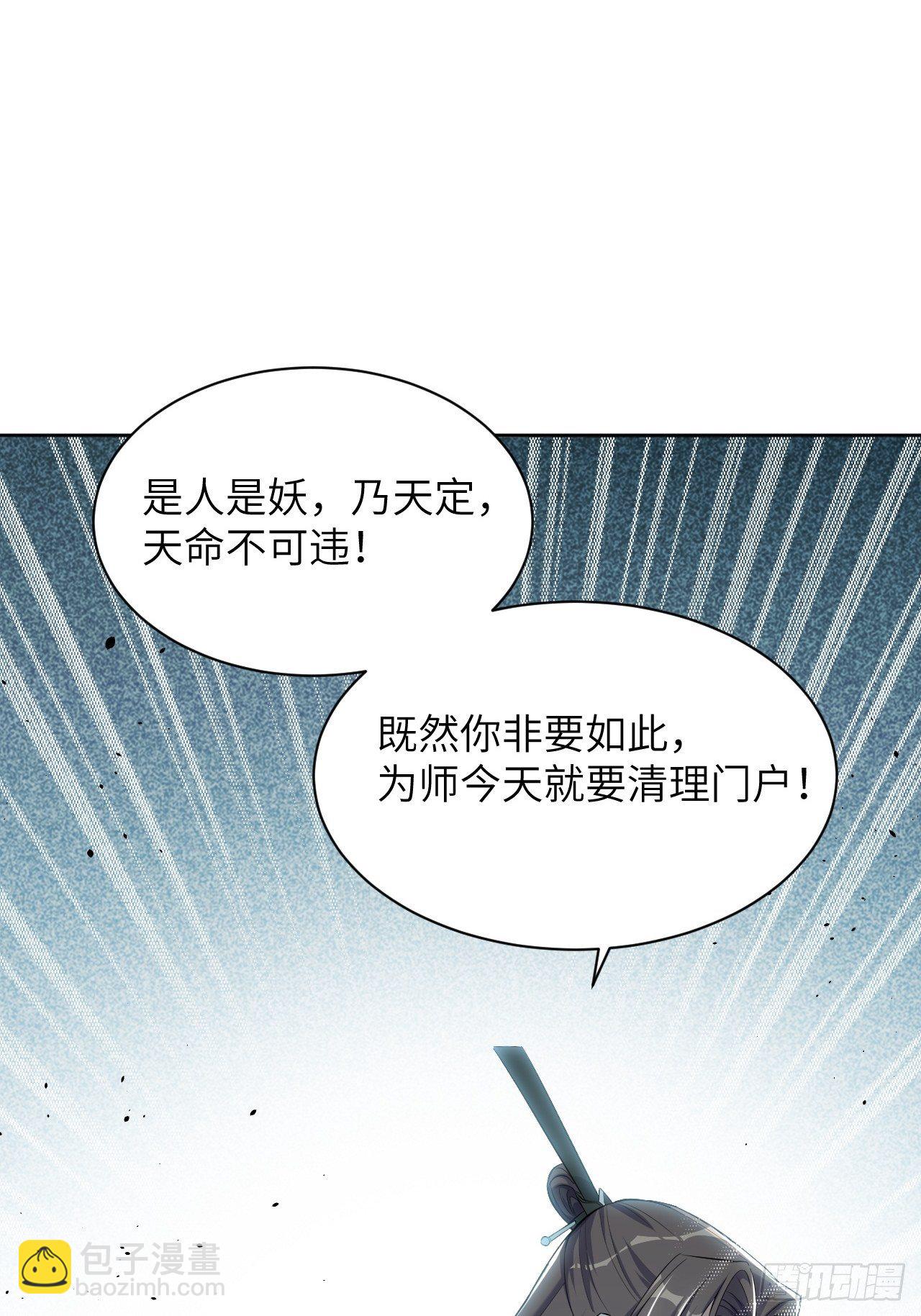 第21话：重生整形医院（六）(1/2)-第23话