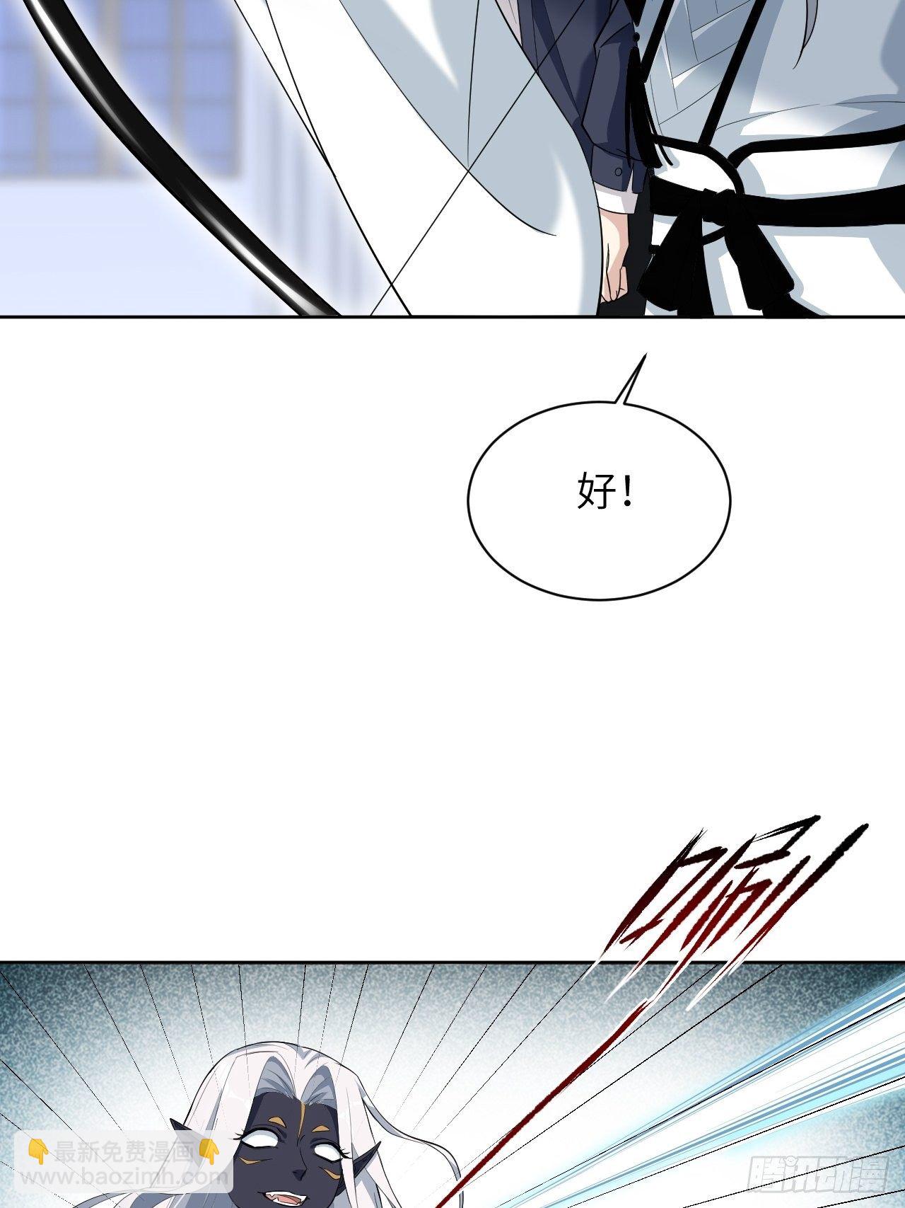 第21话：重生整形医院（六）(1/2)-第23话