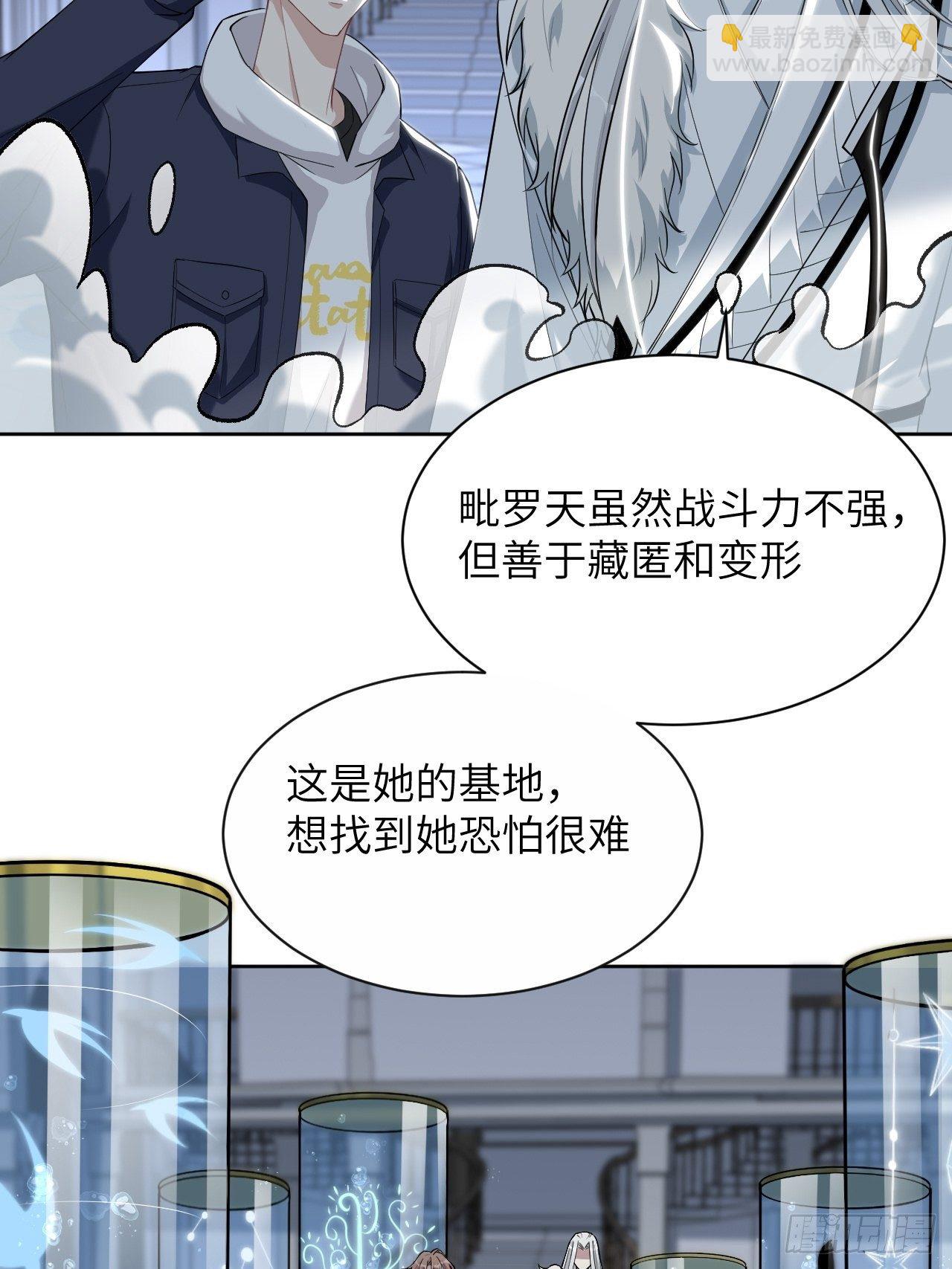第21话：重生整形医院（六）(1/2)-第23话