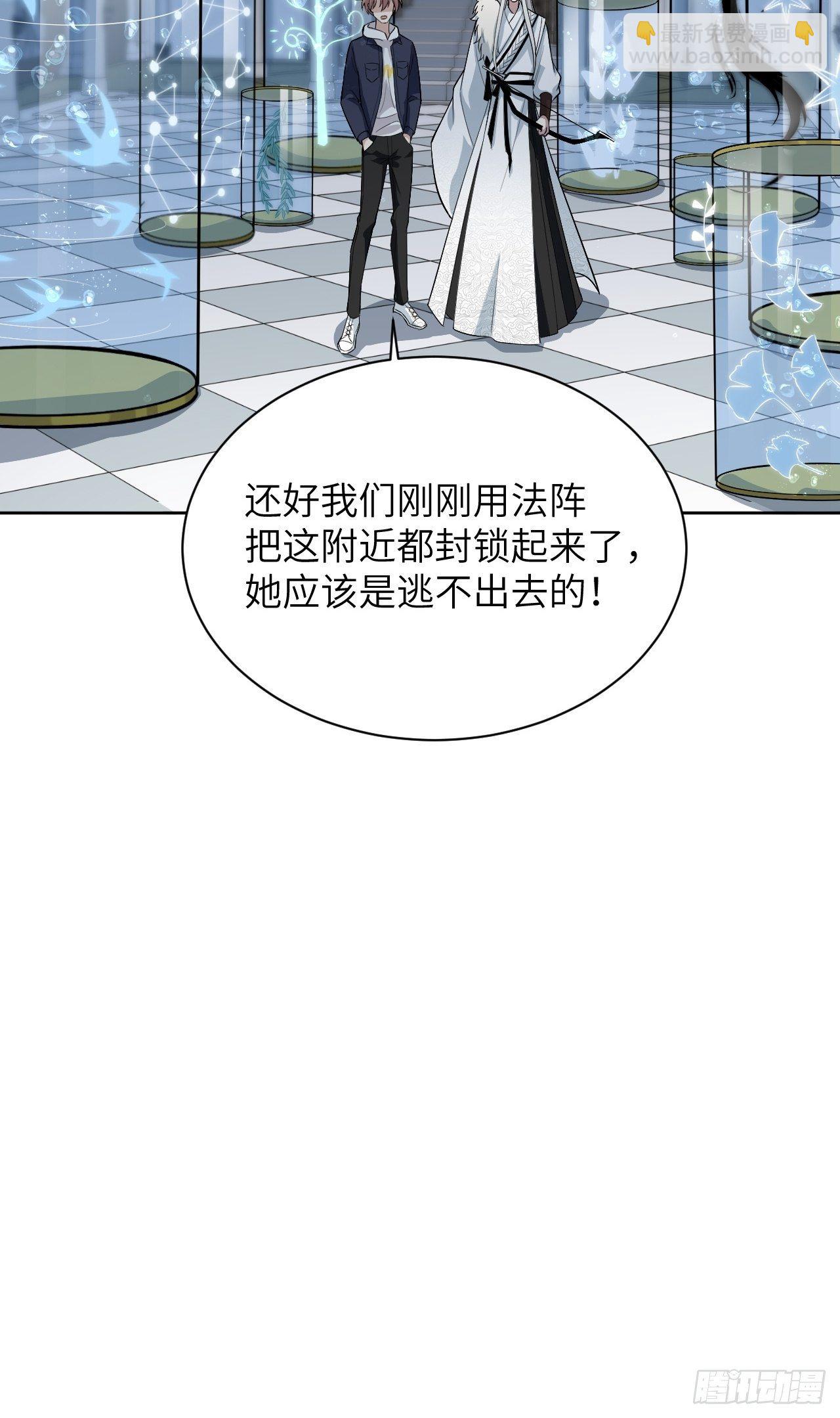 第21话：重生整形医院（六）(1/2)-第23话