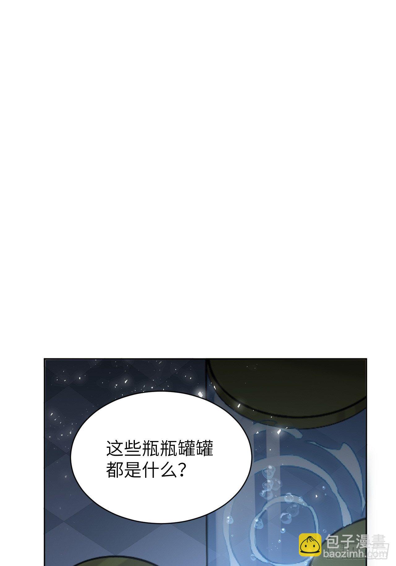 第21话：重生整形医院（六）(1/2)-第23话